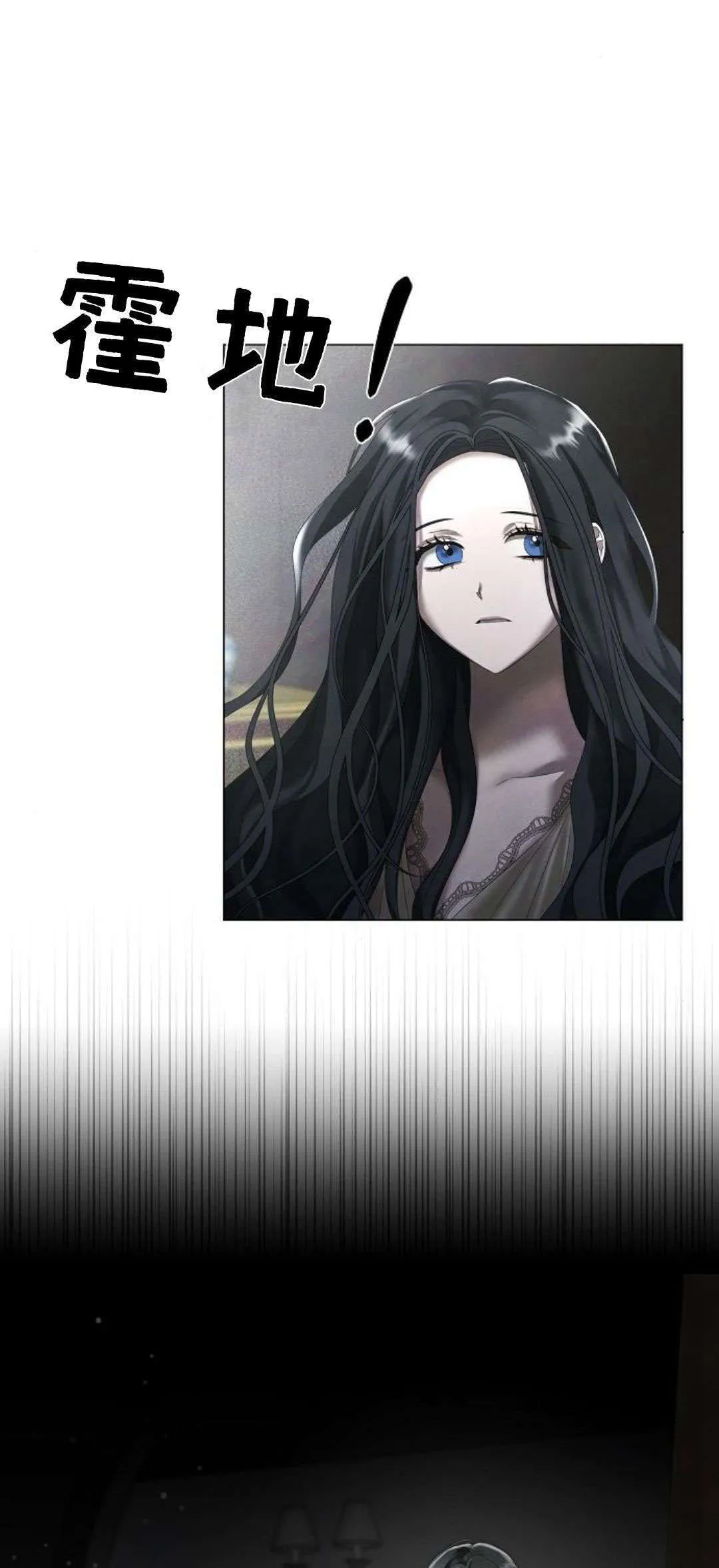 第24话20