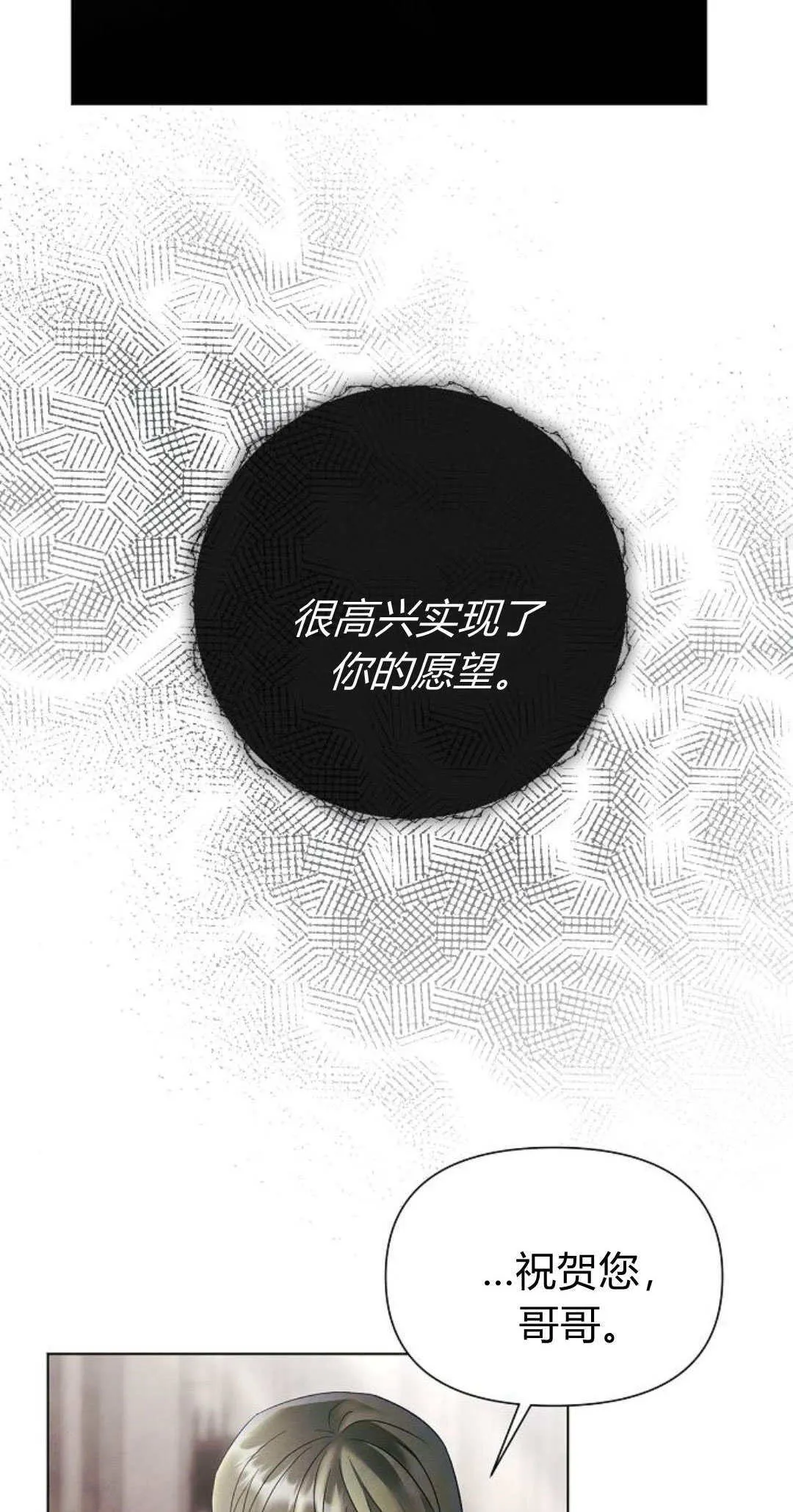 第35话48