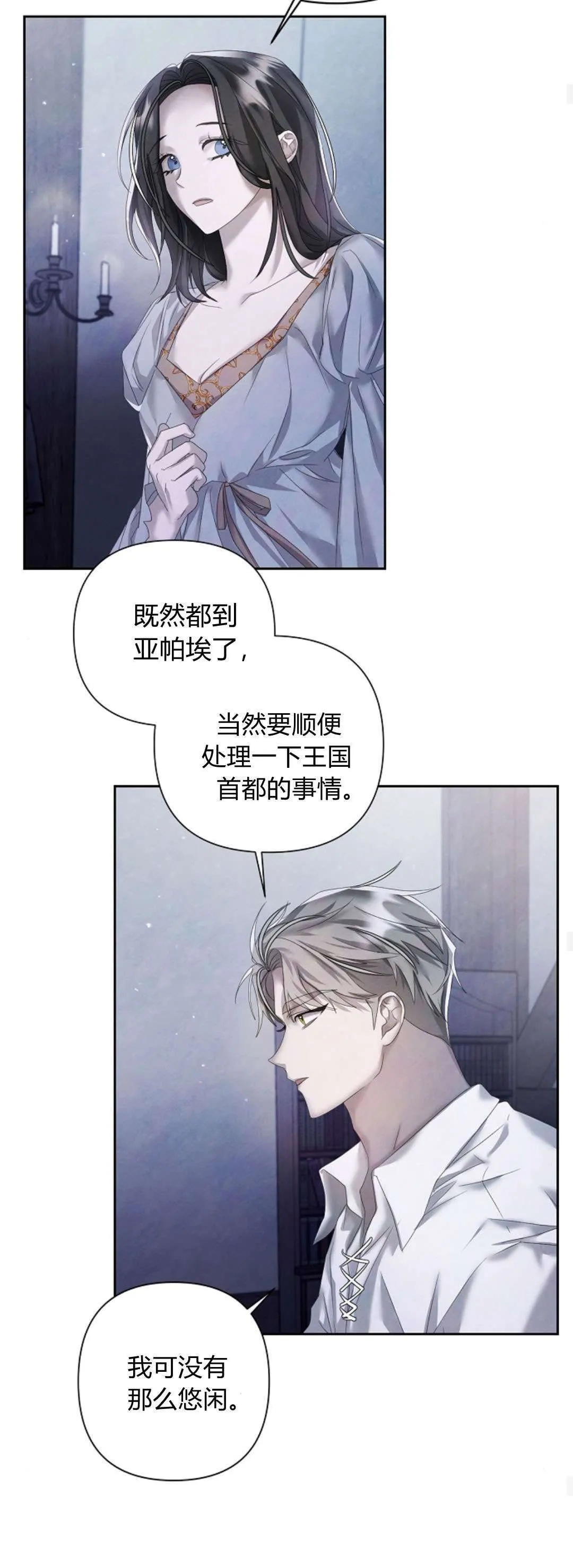 第13话49