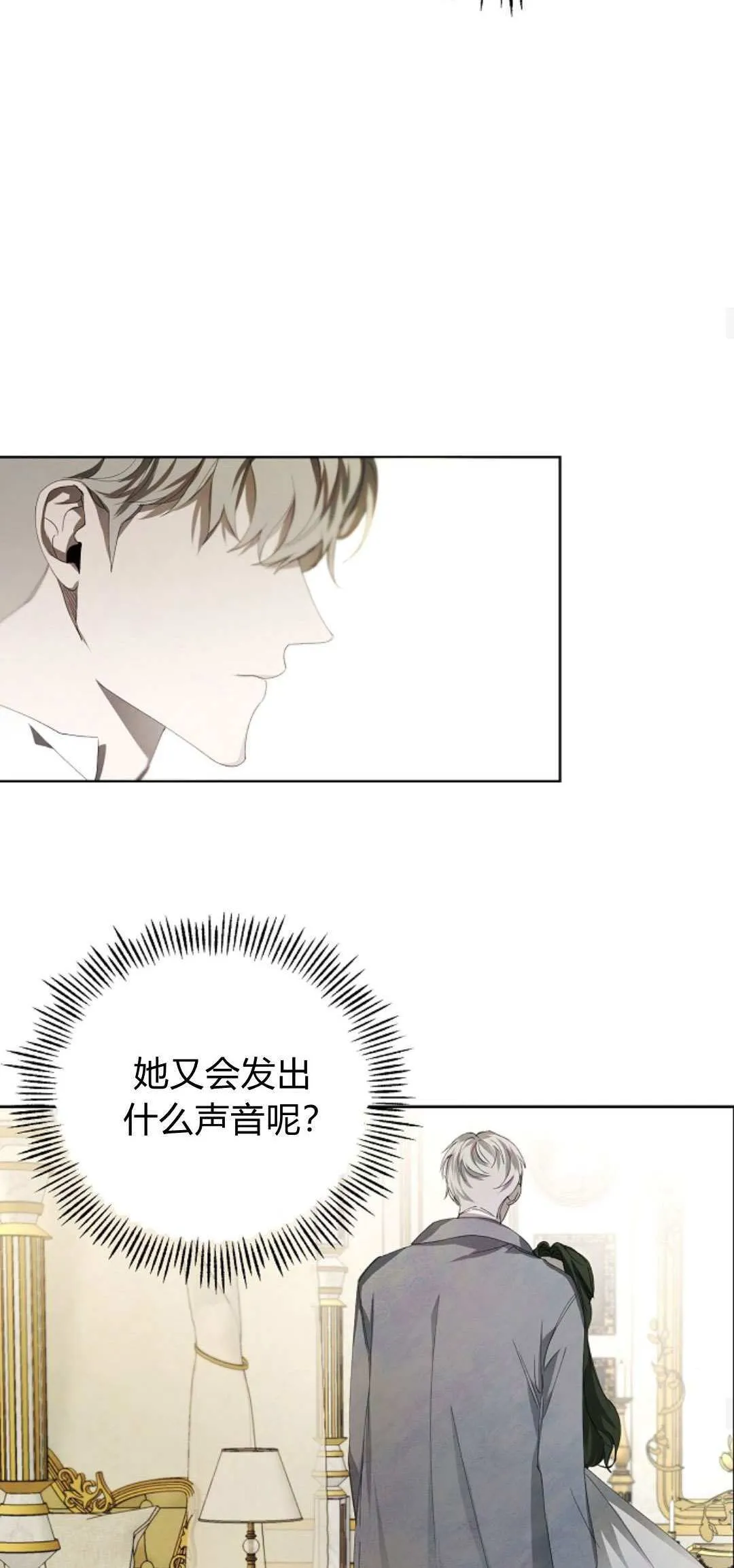 第06话44