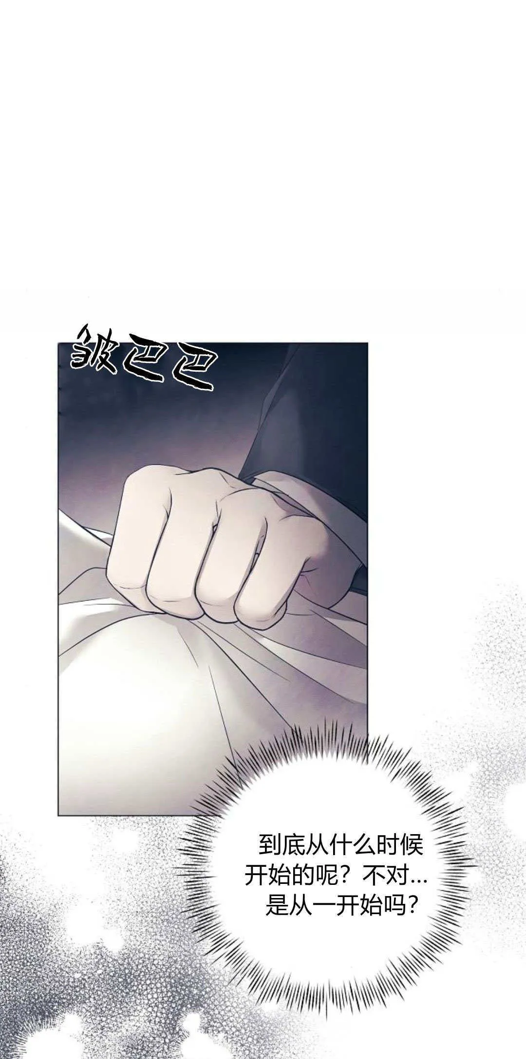 第31话40