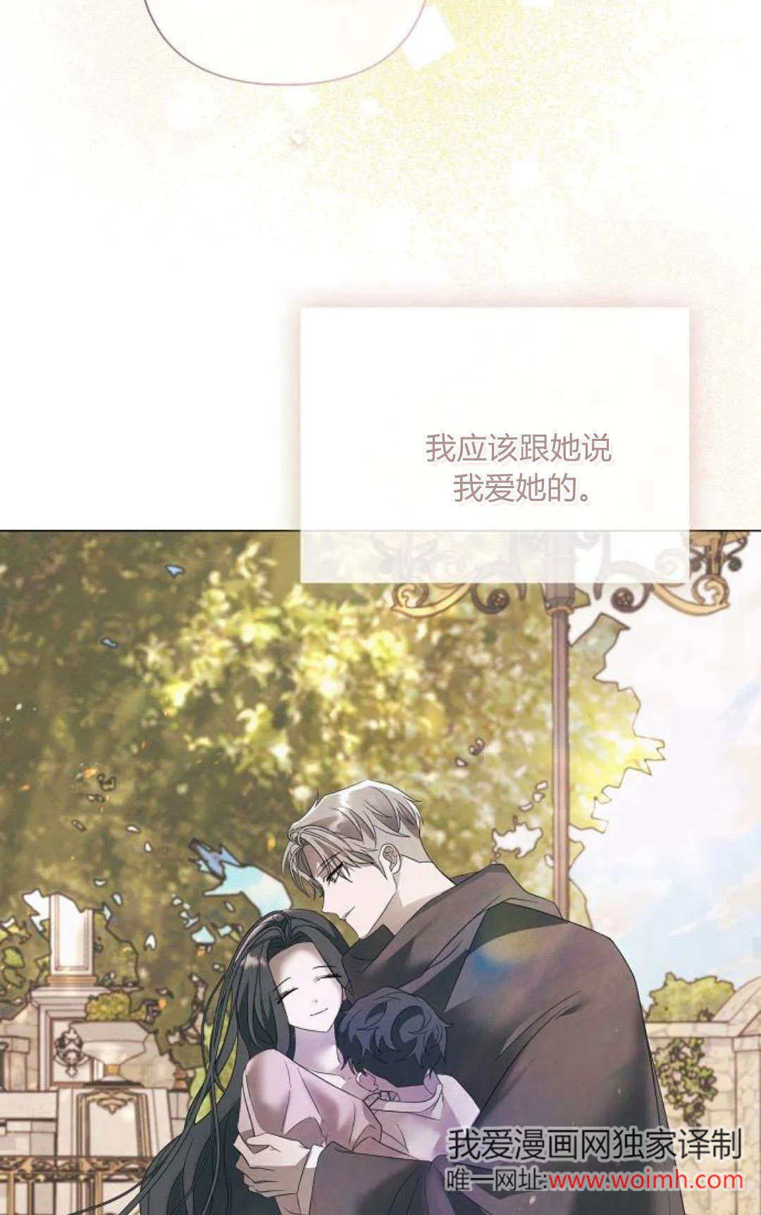 第37话38