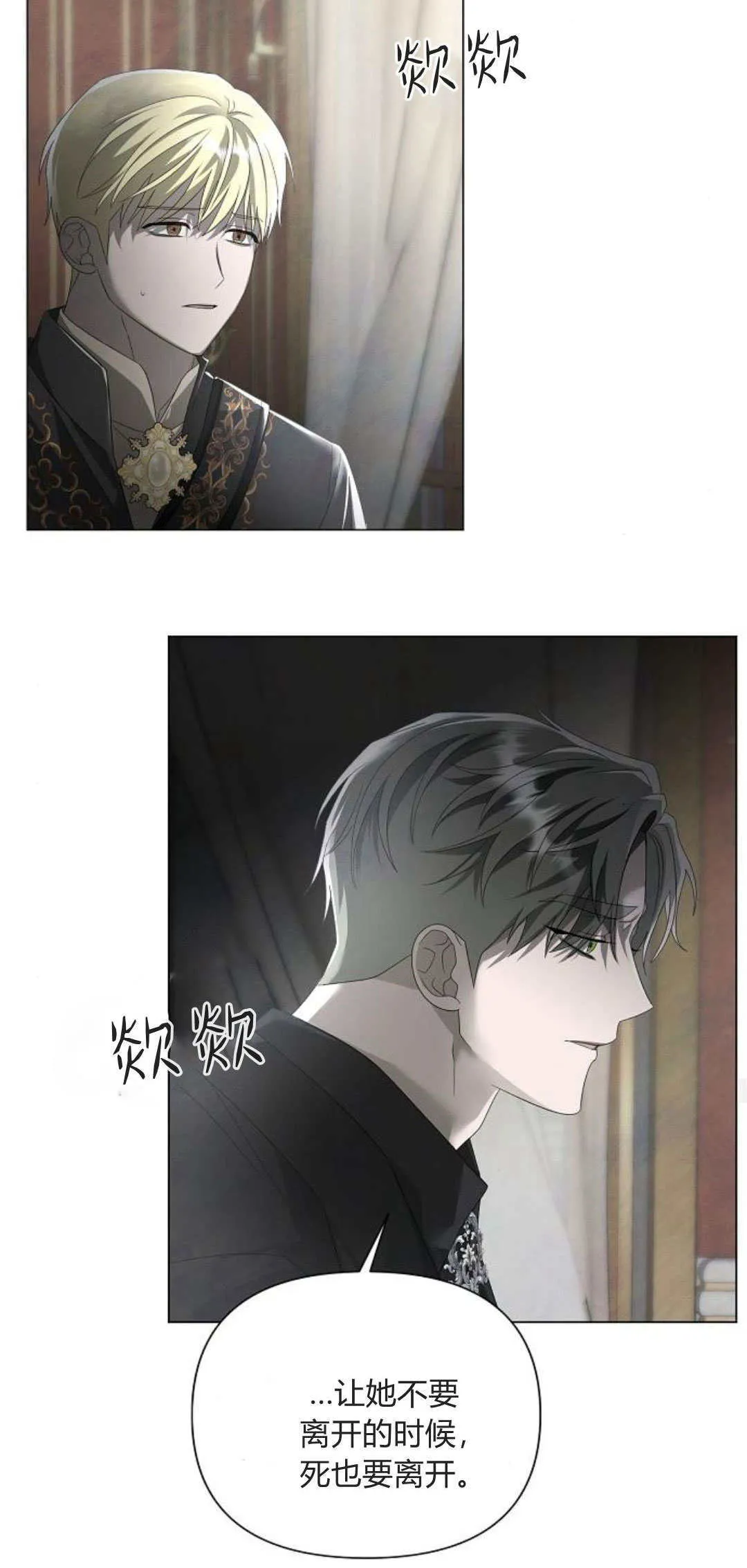 第34话42