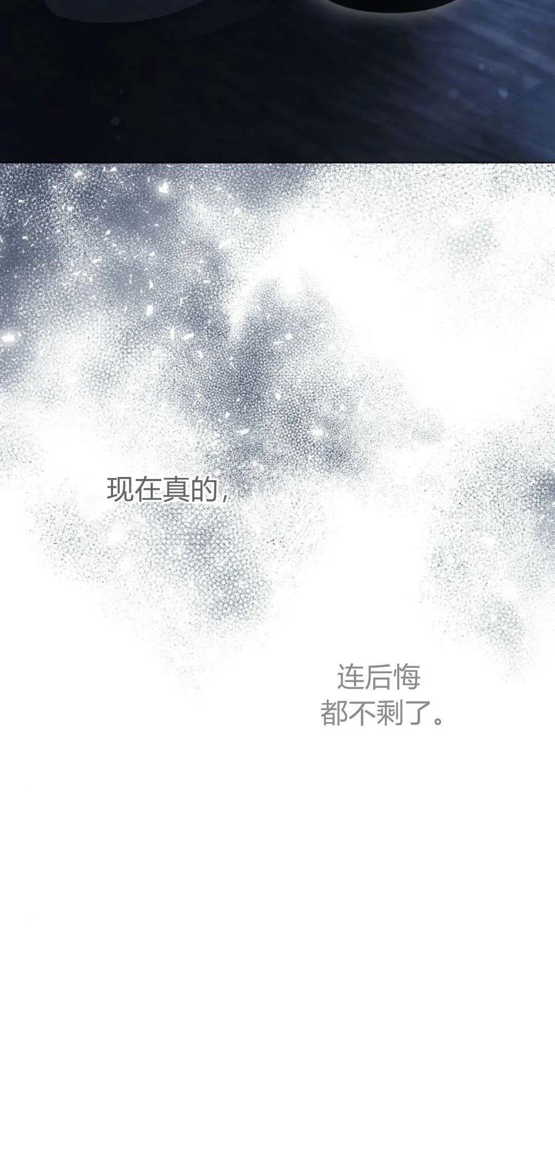 第31话29
