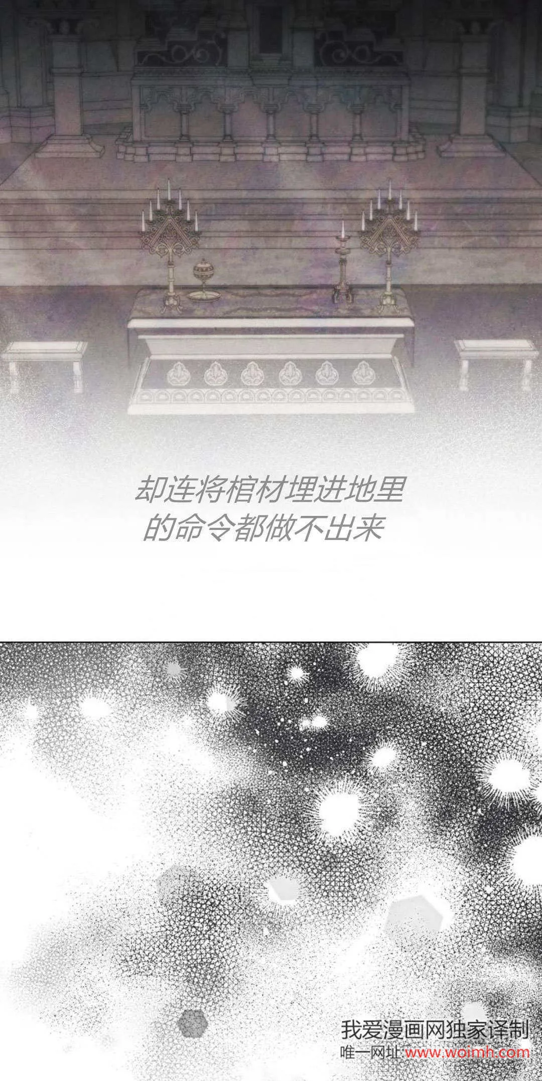 第35话52