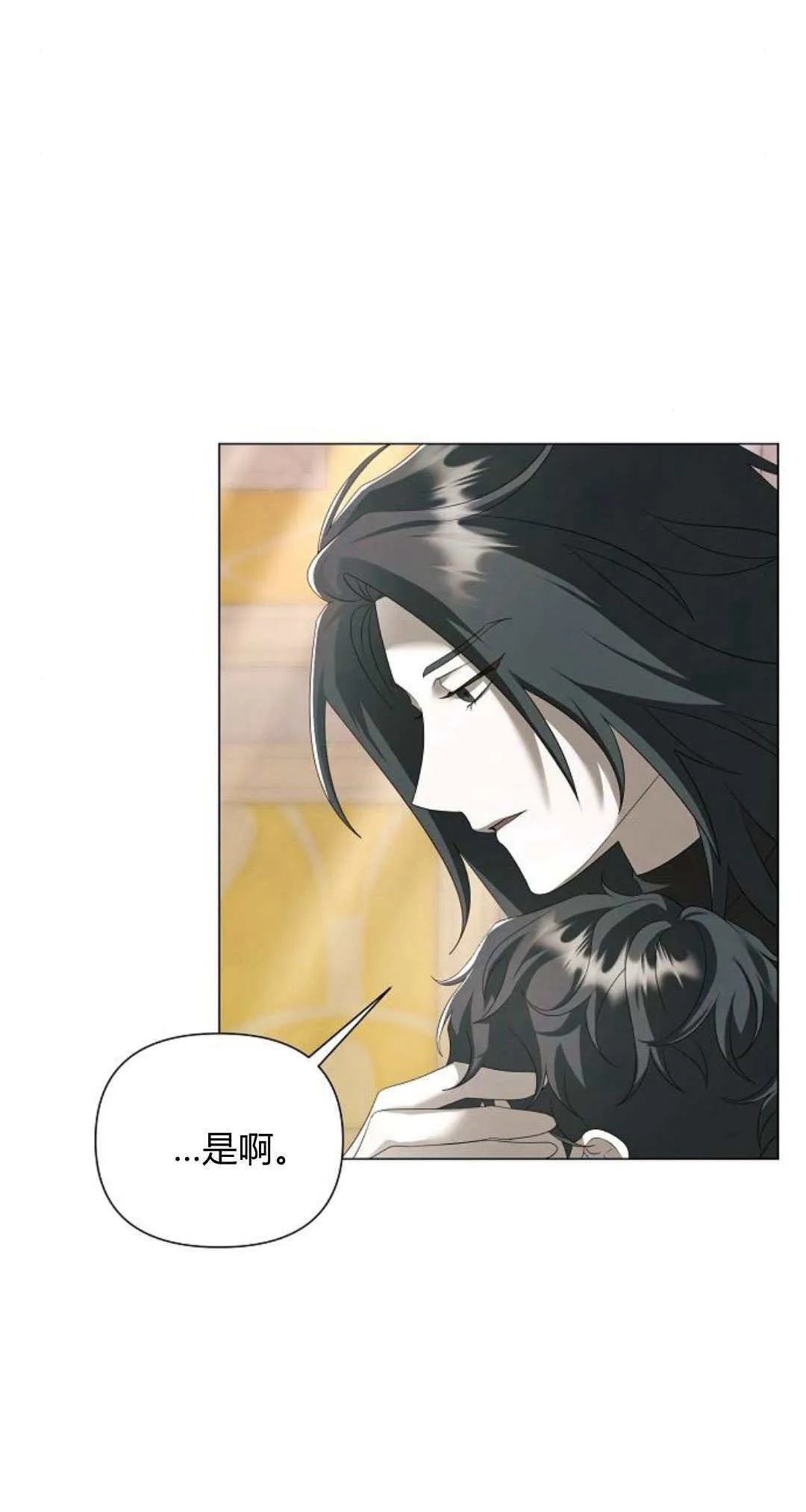 第39话7