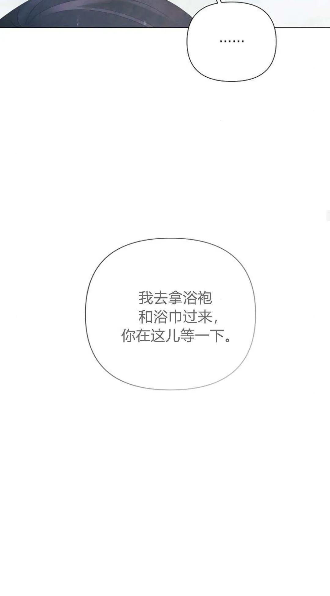 第23话28