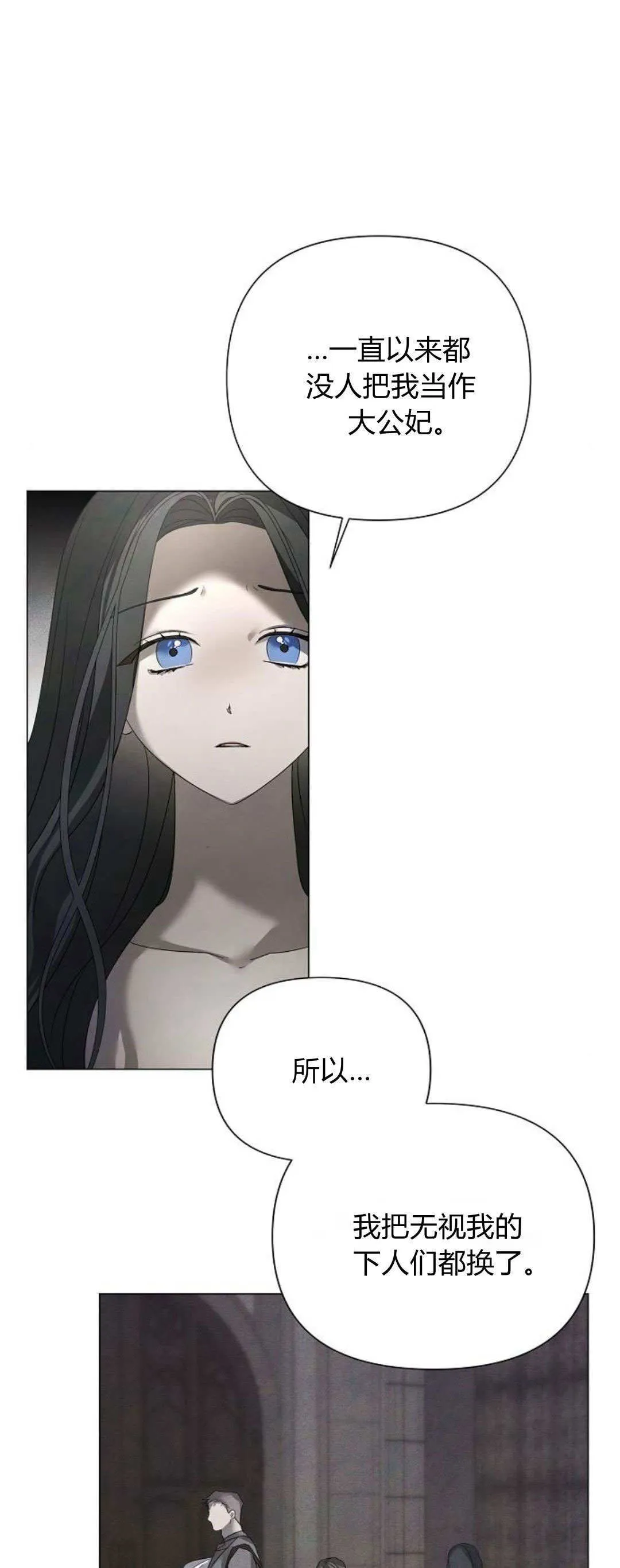 第27话20