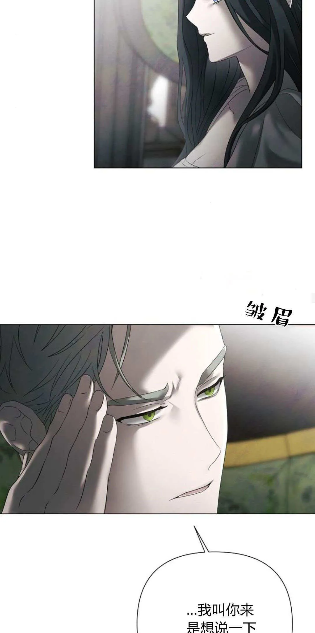 第31话46