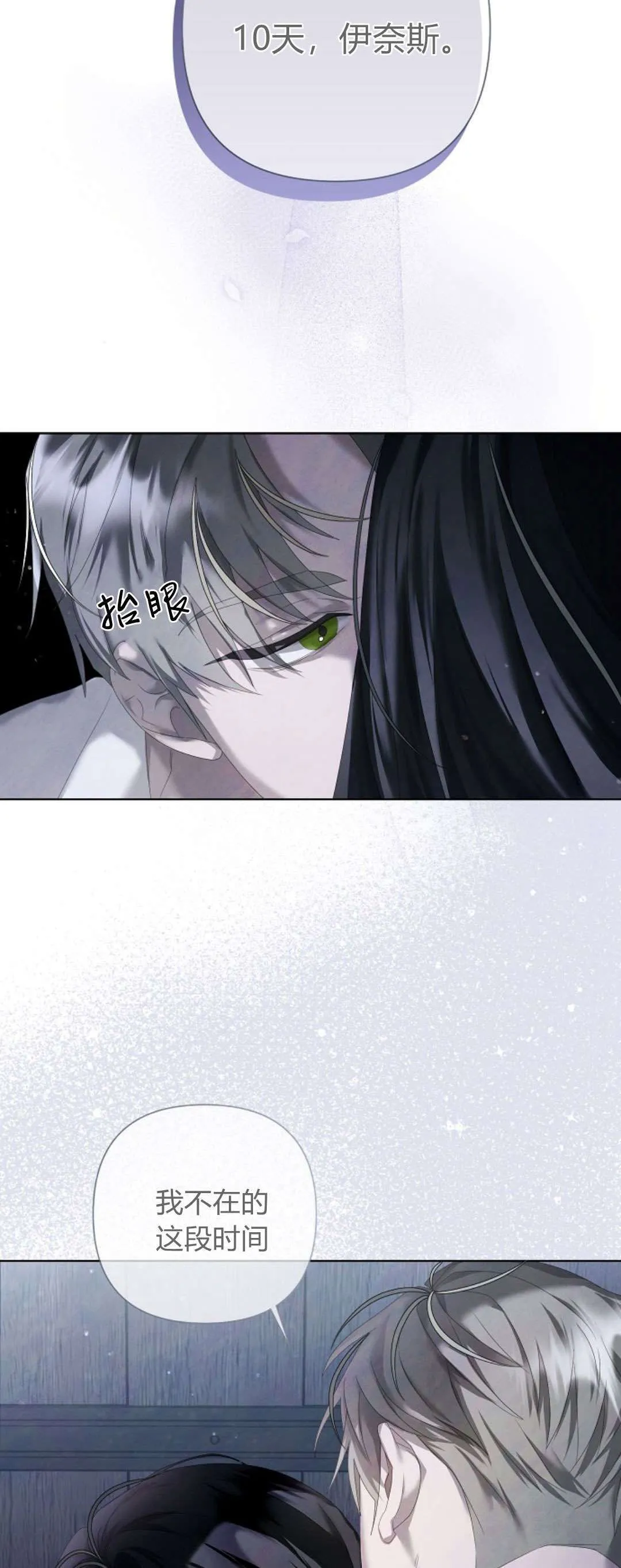 第13话58