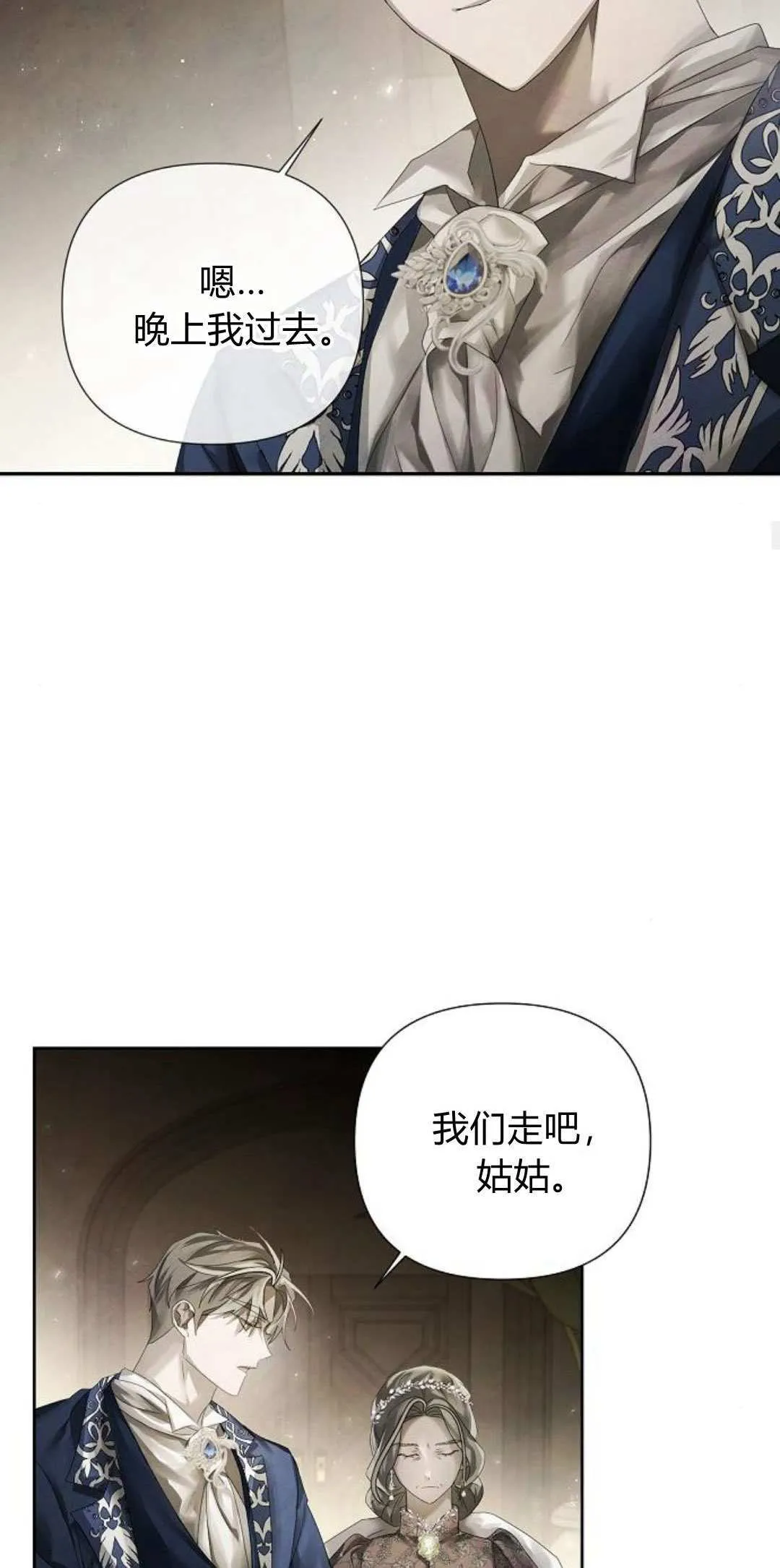 第17话44