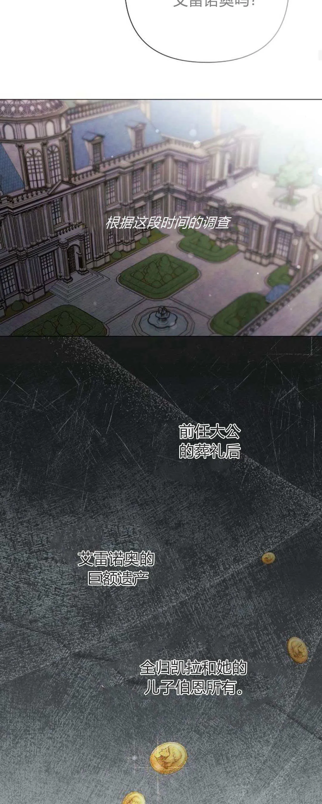 第38话38