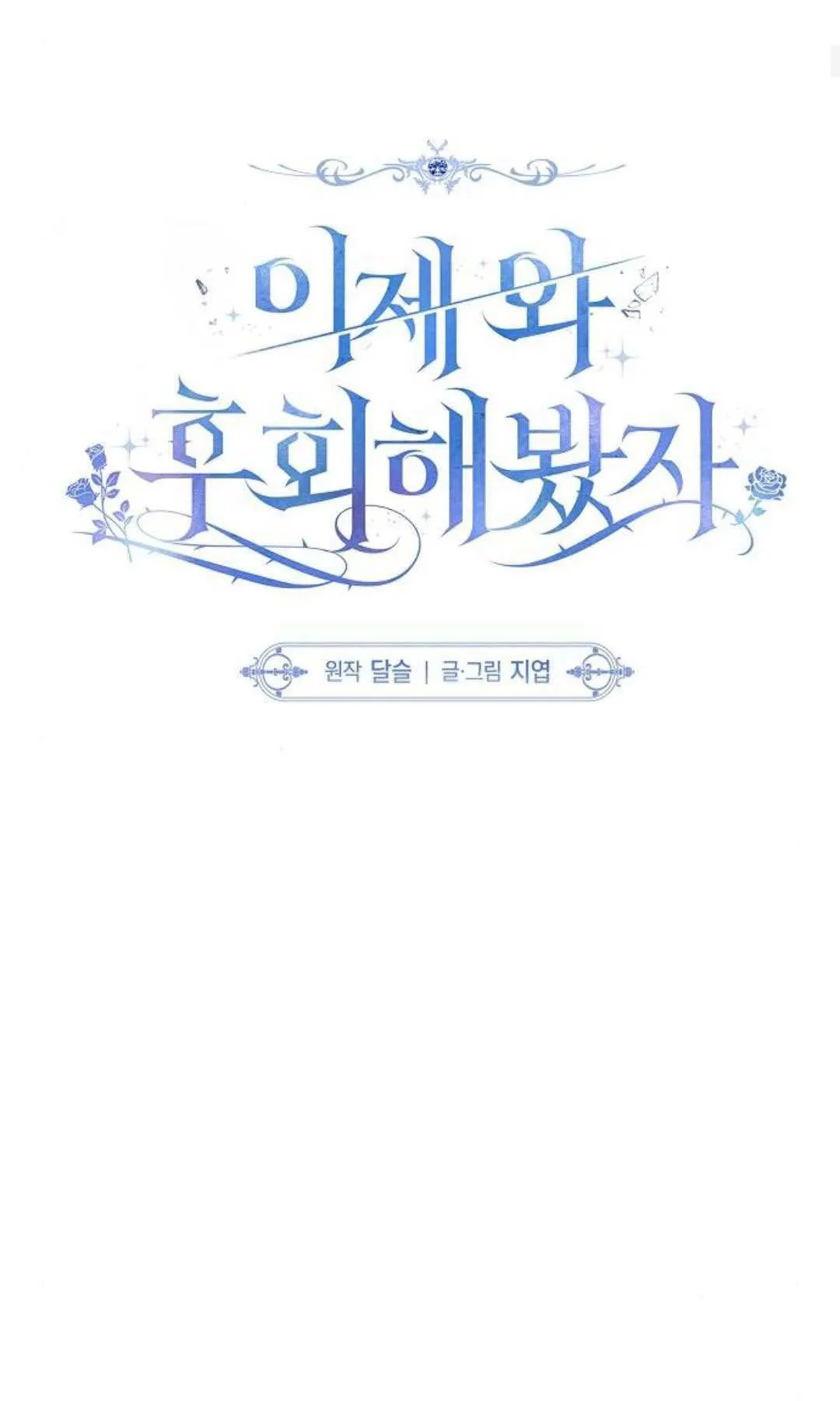 第15话19