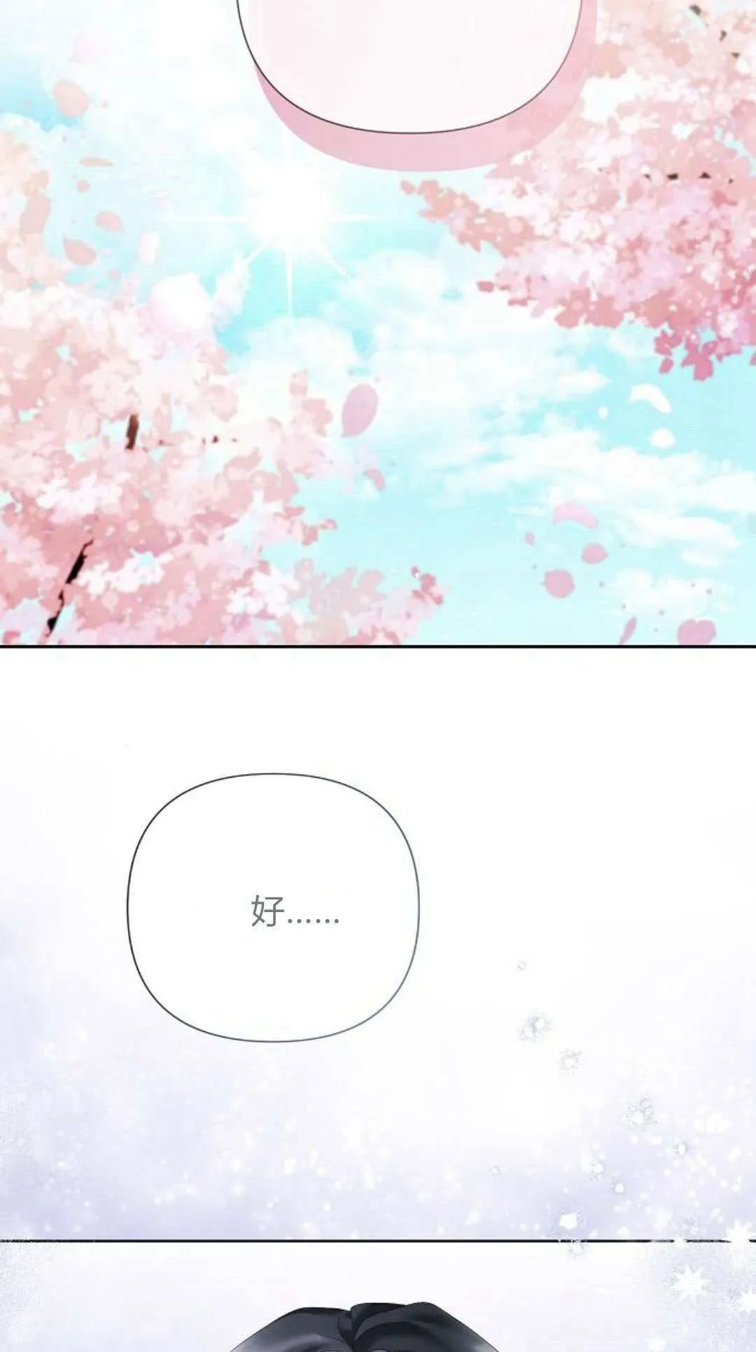 第18话35