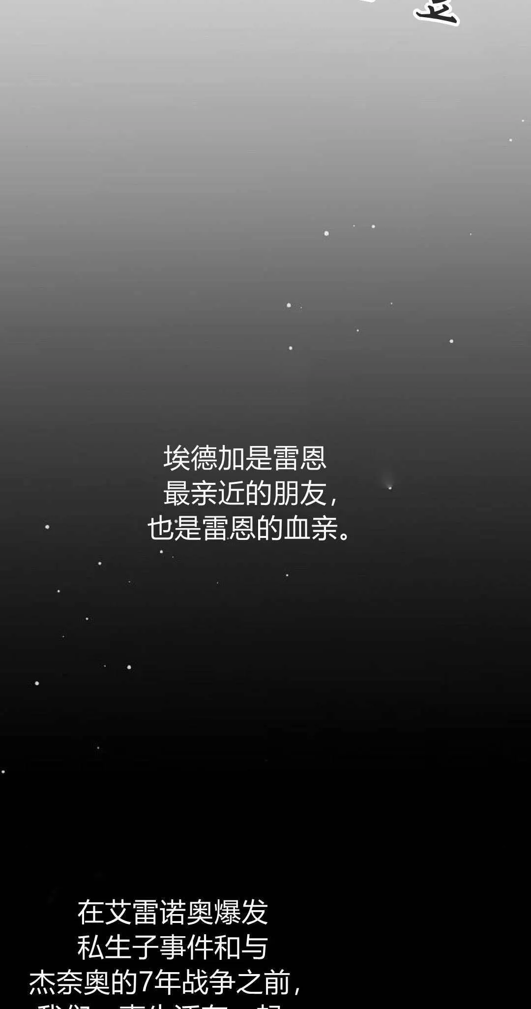 第20话51