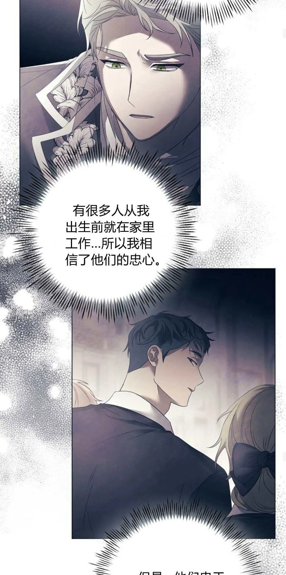 第31话42