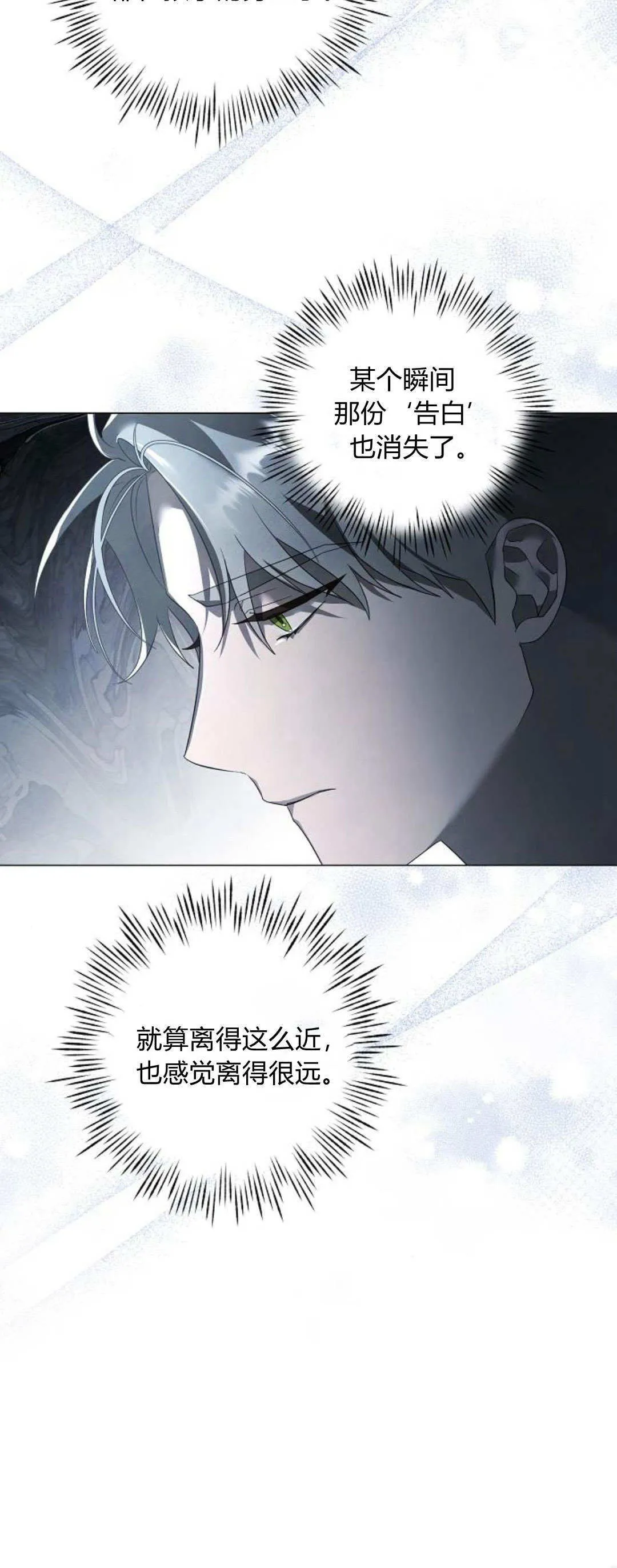 第27话46