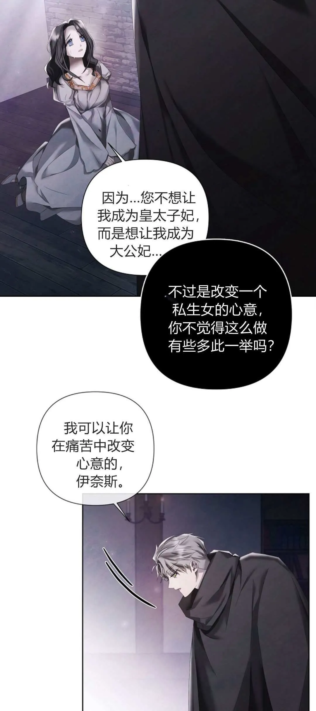 第16话11