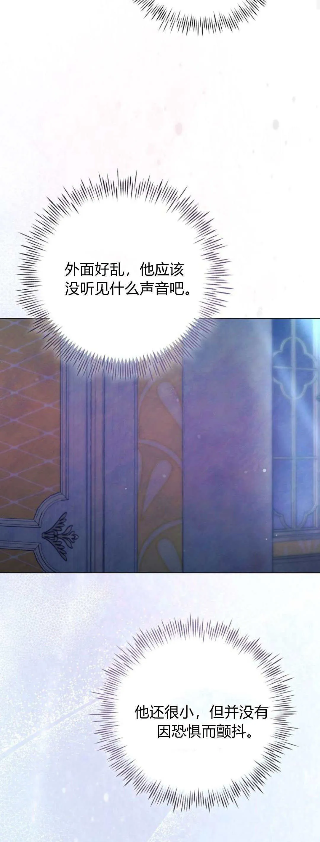 第39话37
