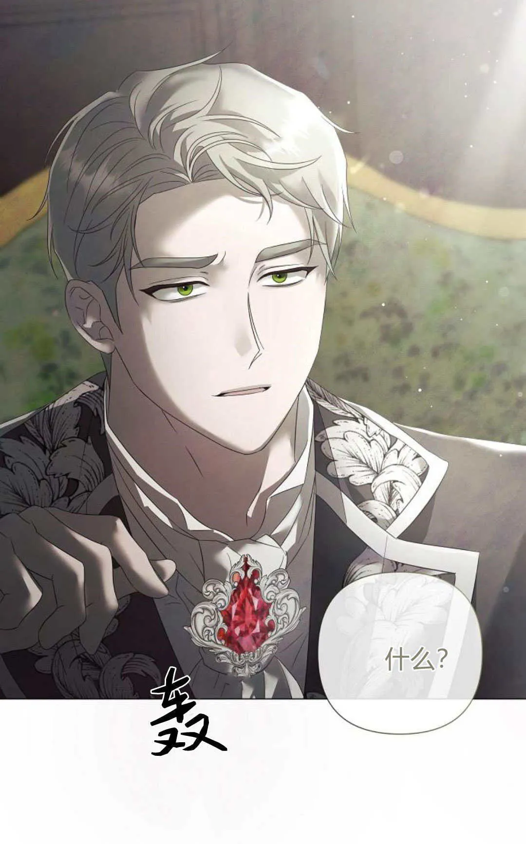 第31话52