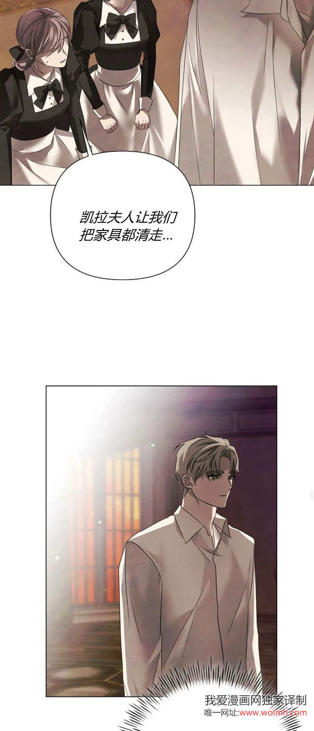 第36话43
