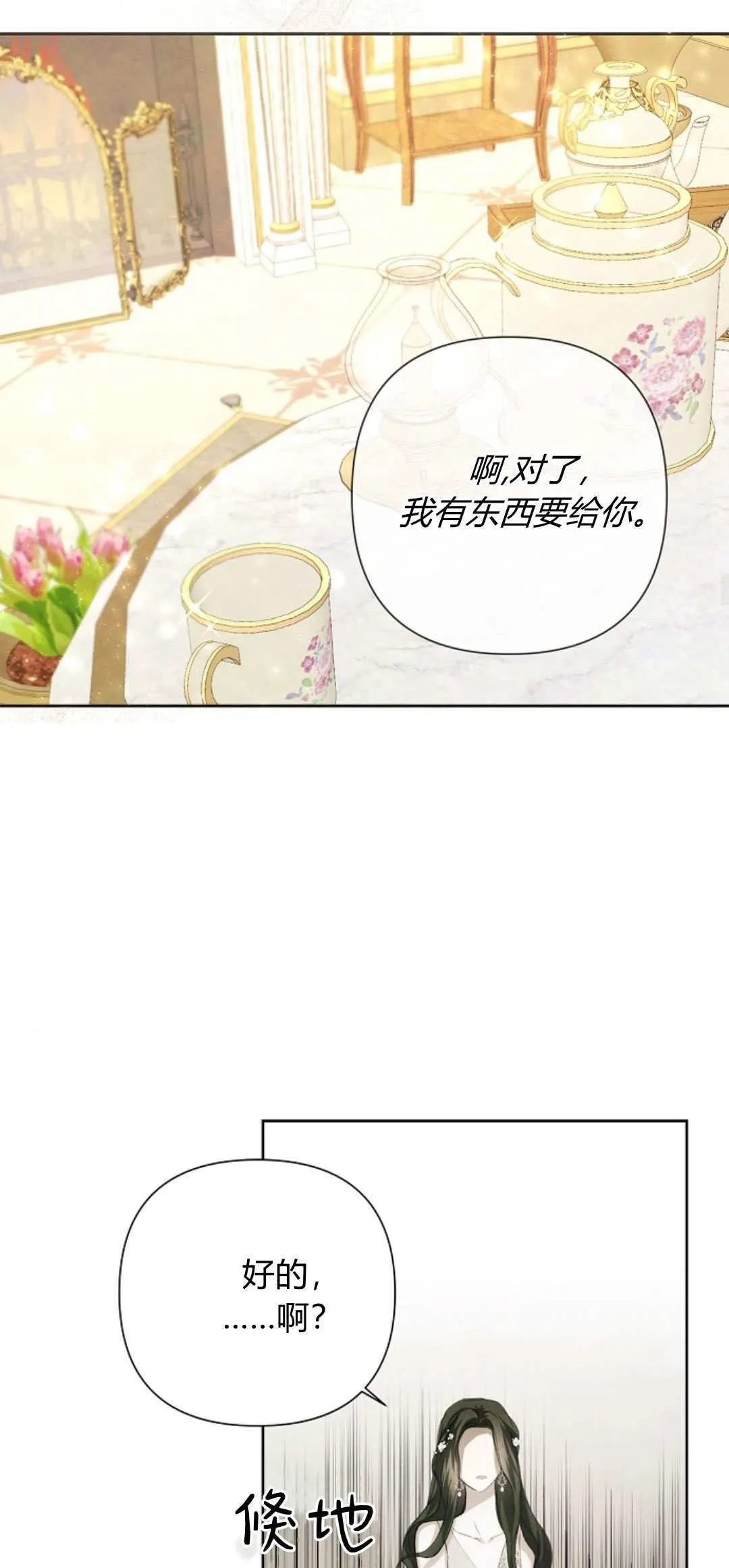 第06话16