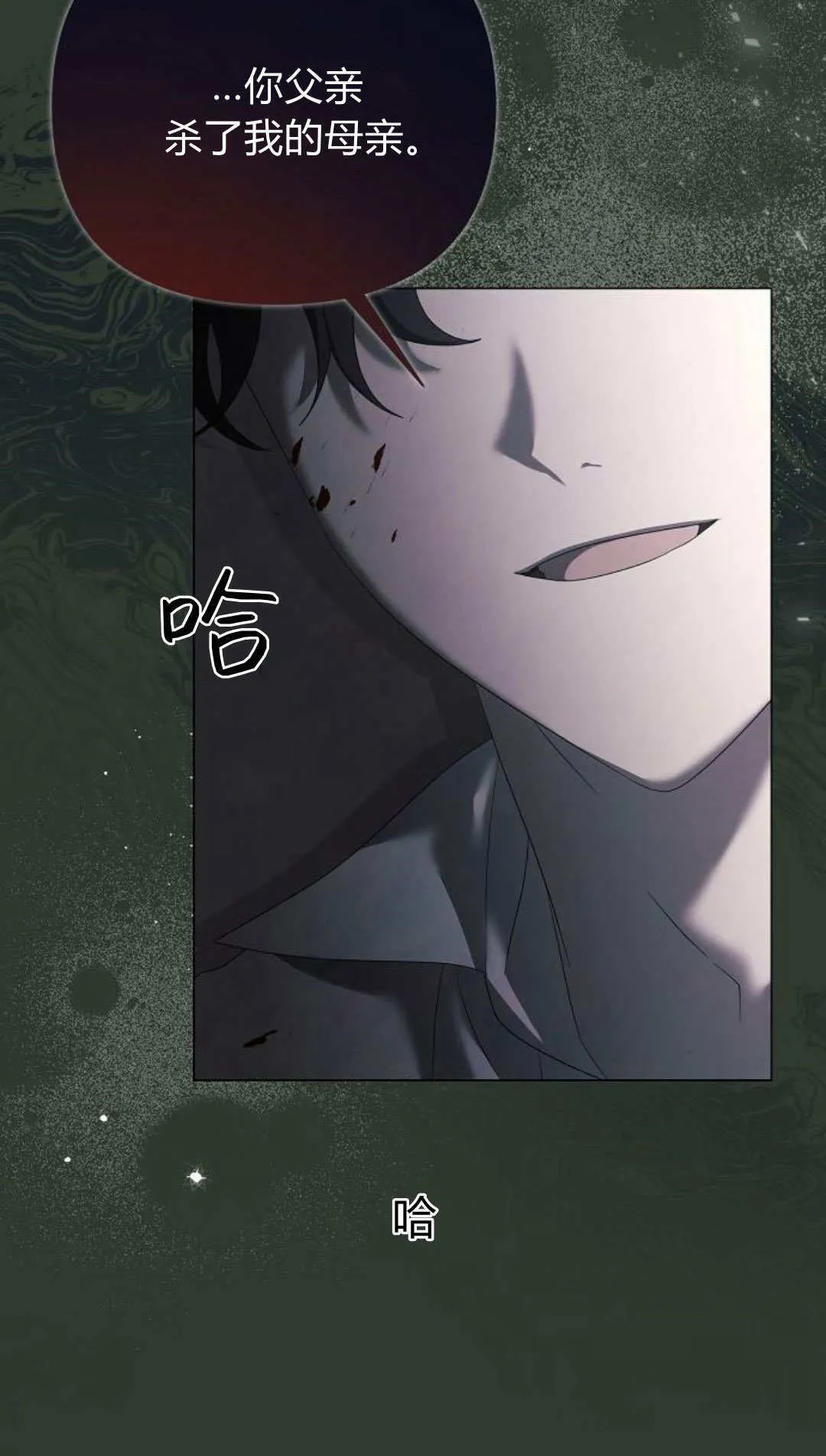 第40话29