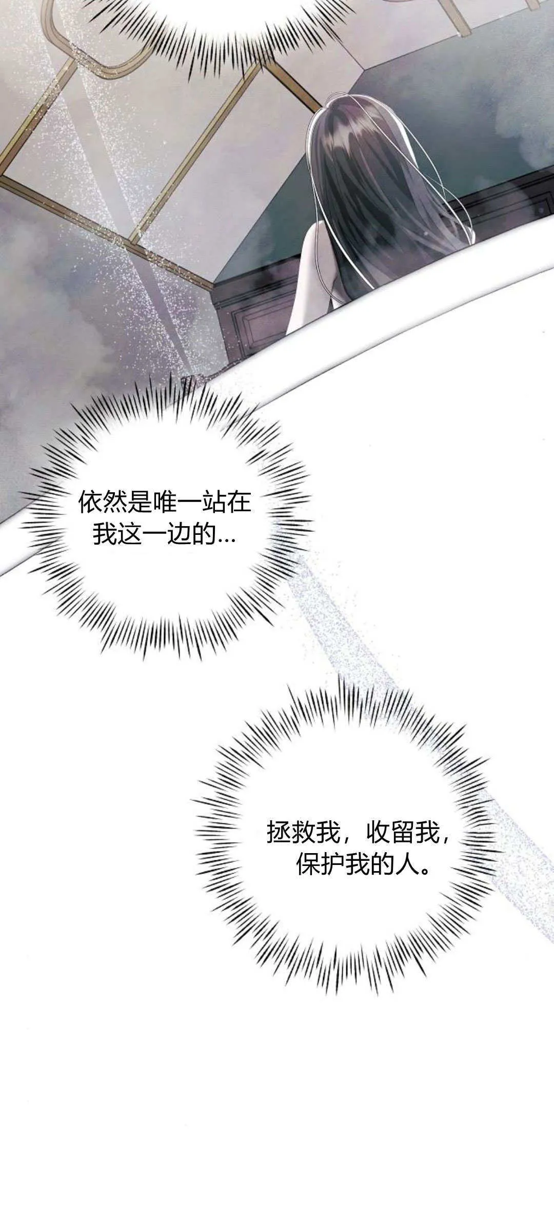 第23话31