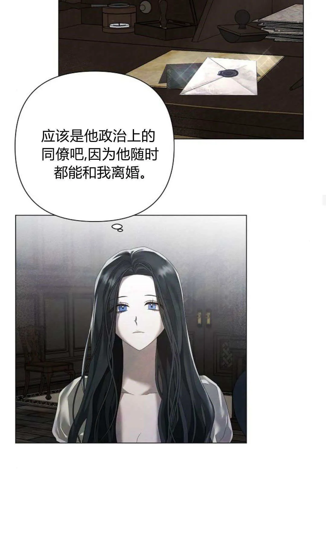 第23话49