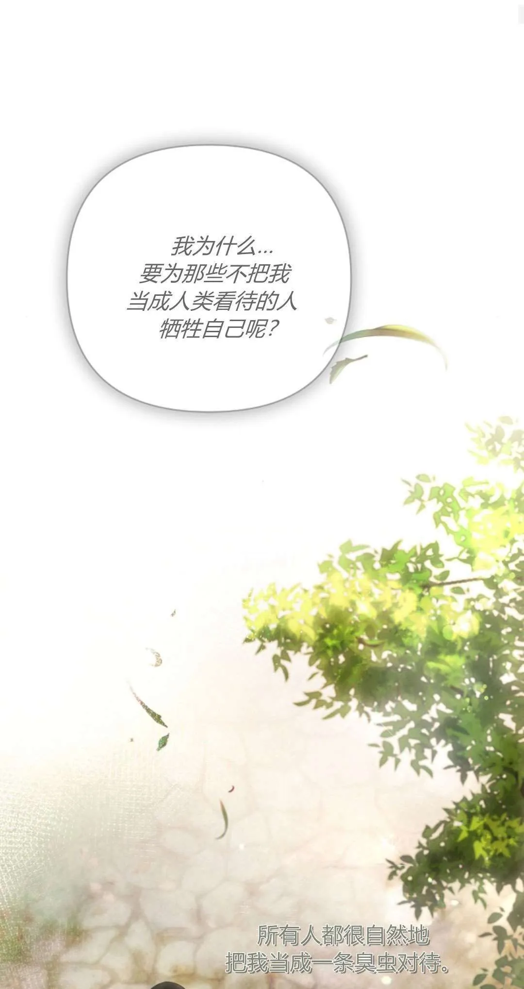 第12话47