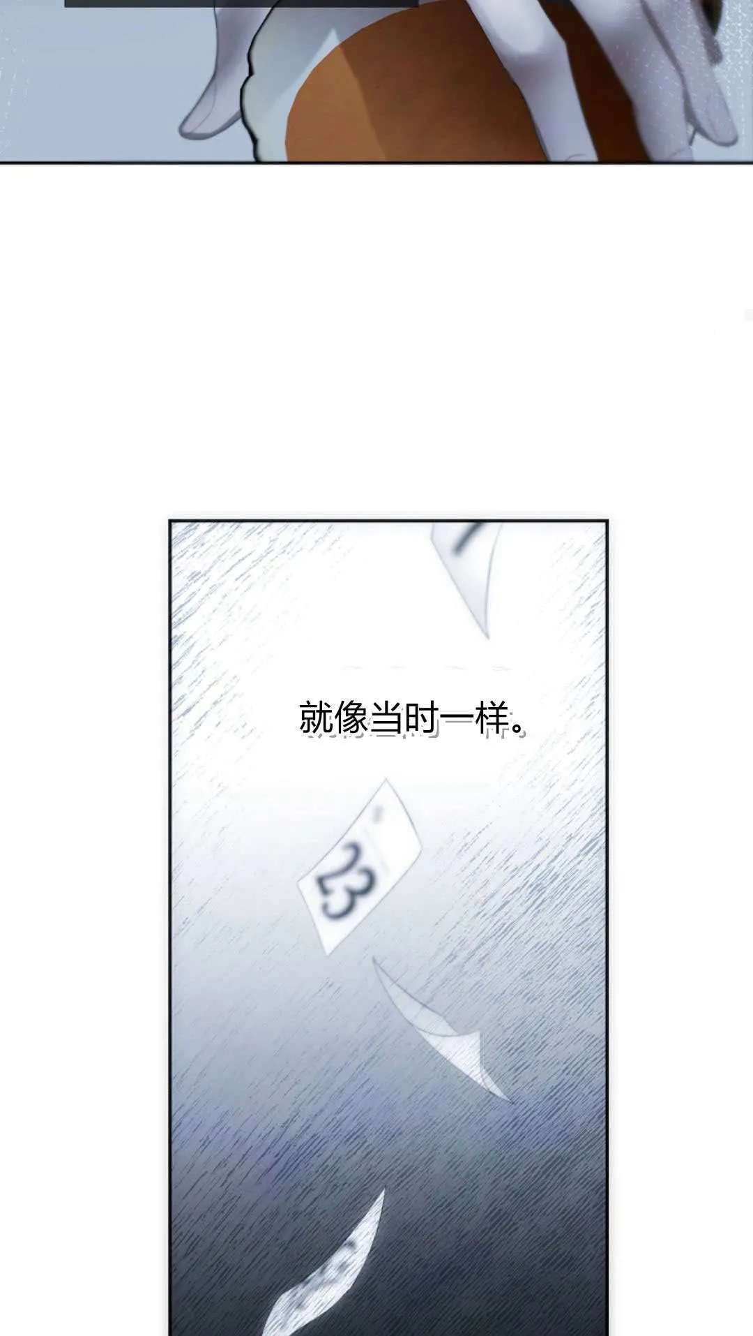 第08话54