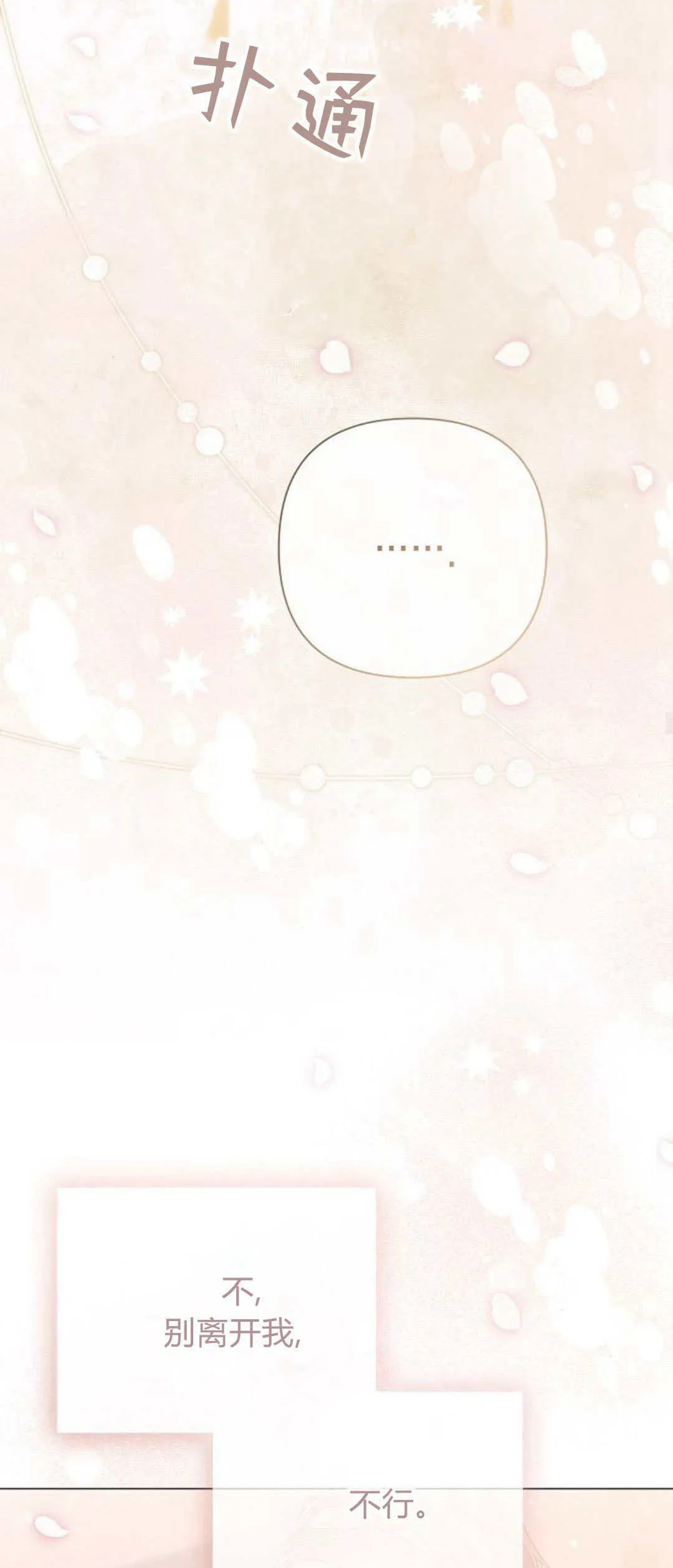第36话16