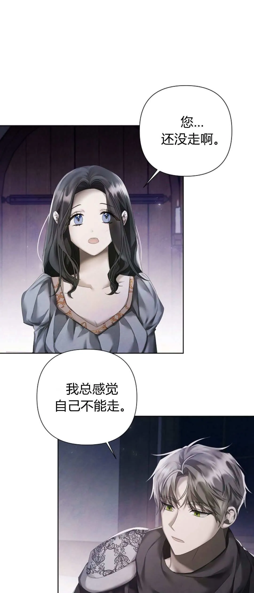 第16话0