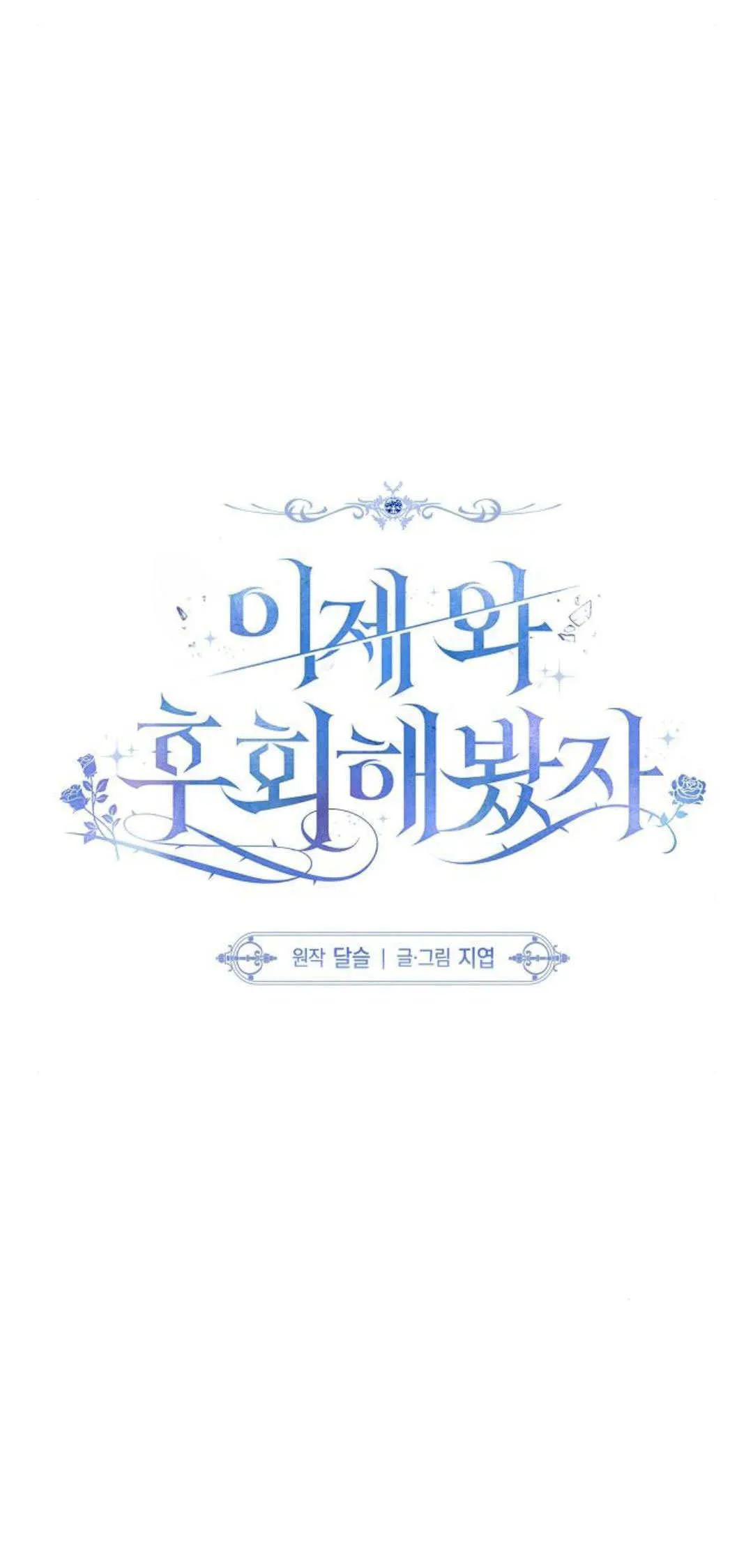 第23话10