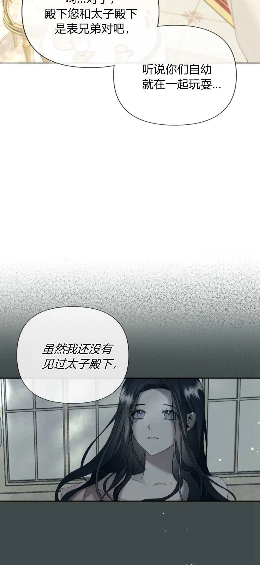 第07话8