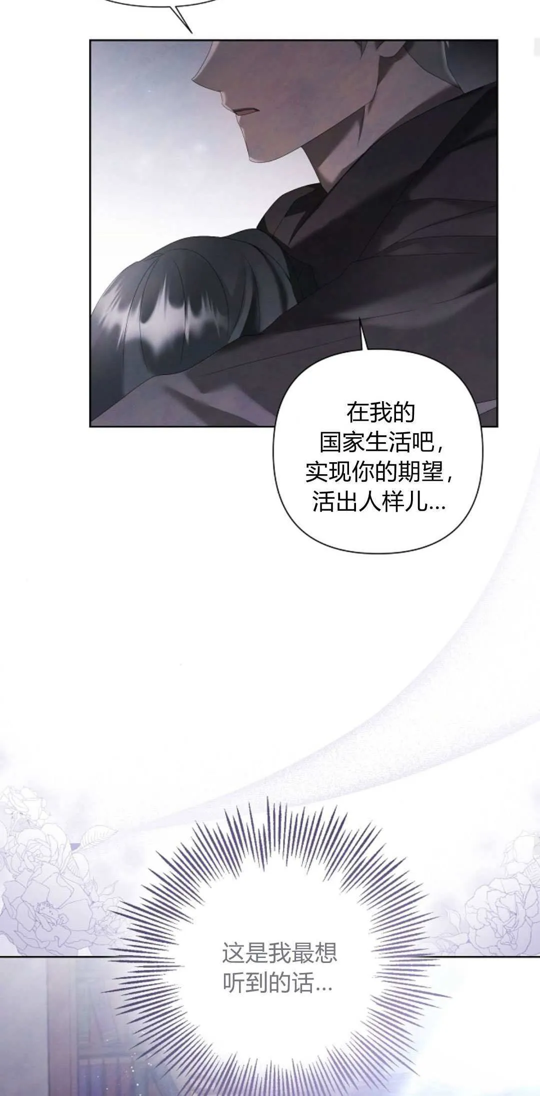 第16话26