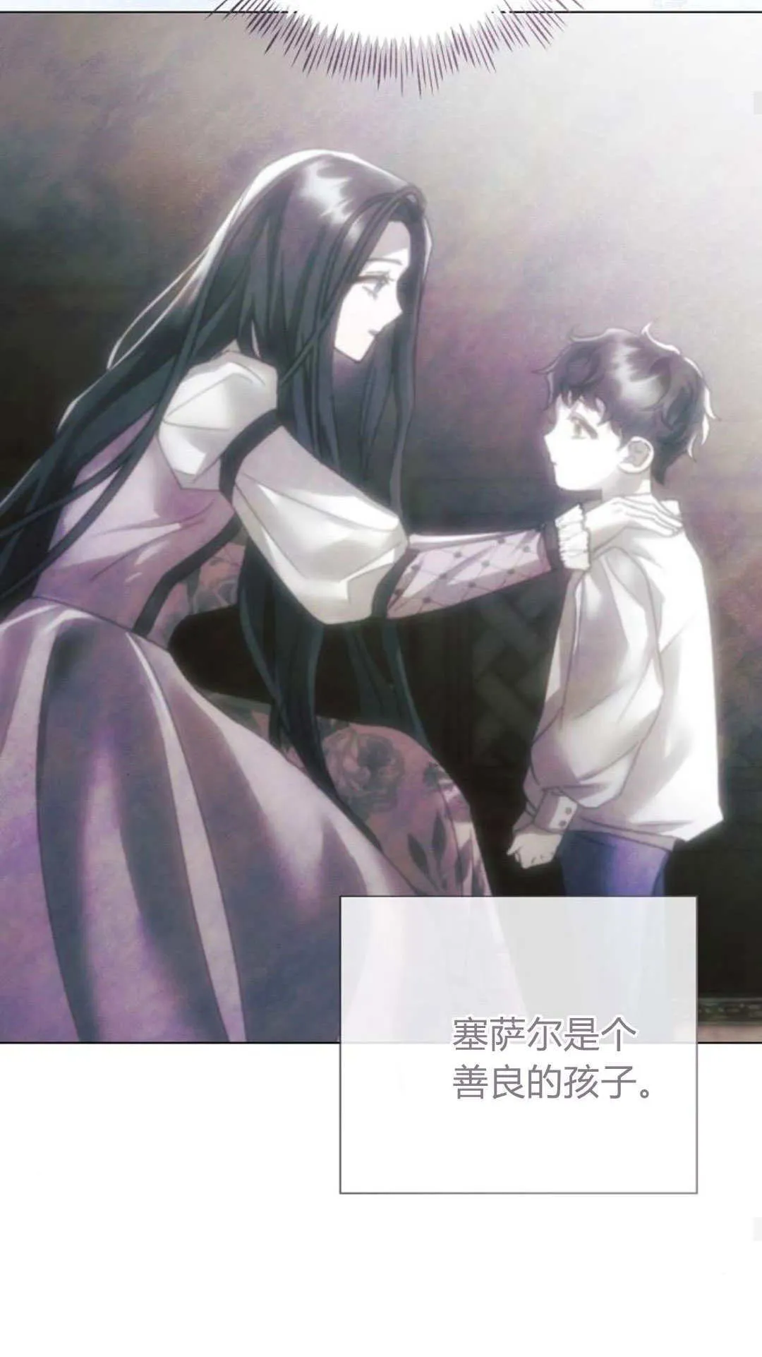 第39话54