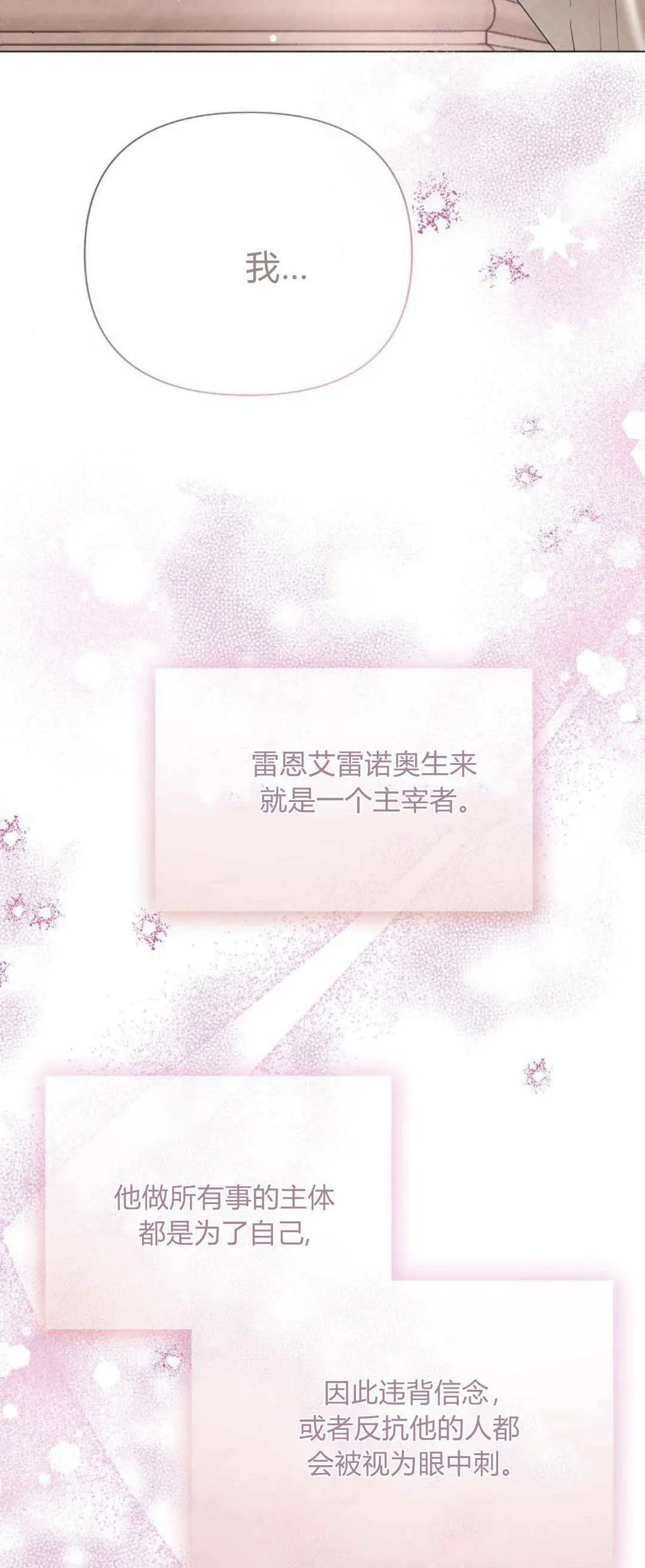 第36话57