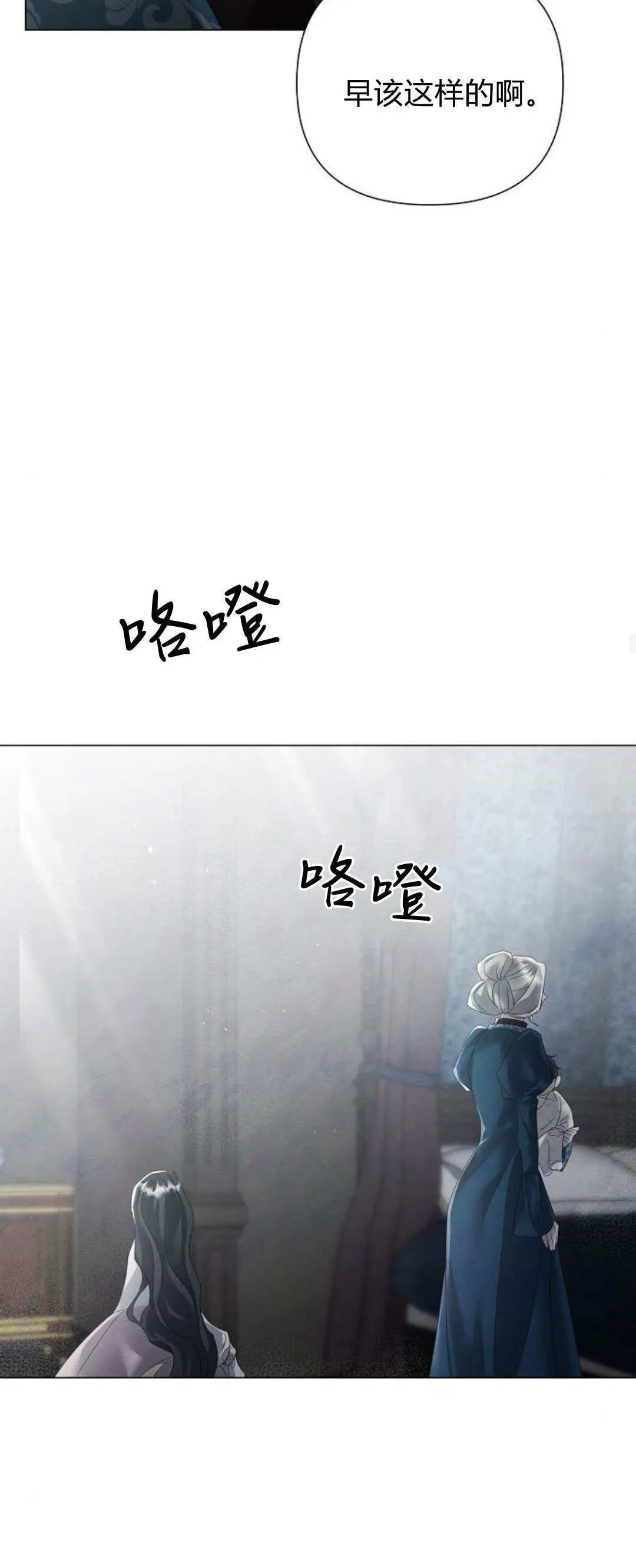 第28话46