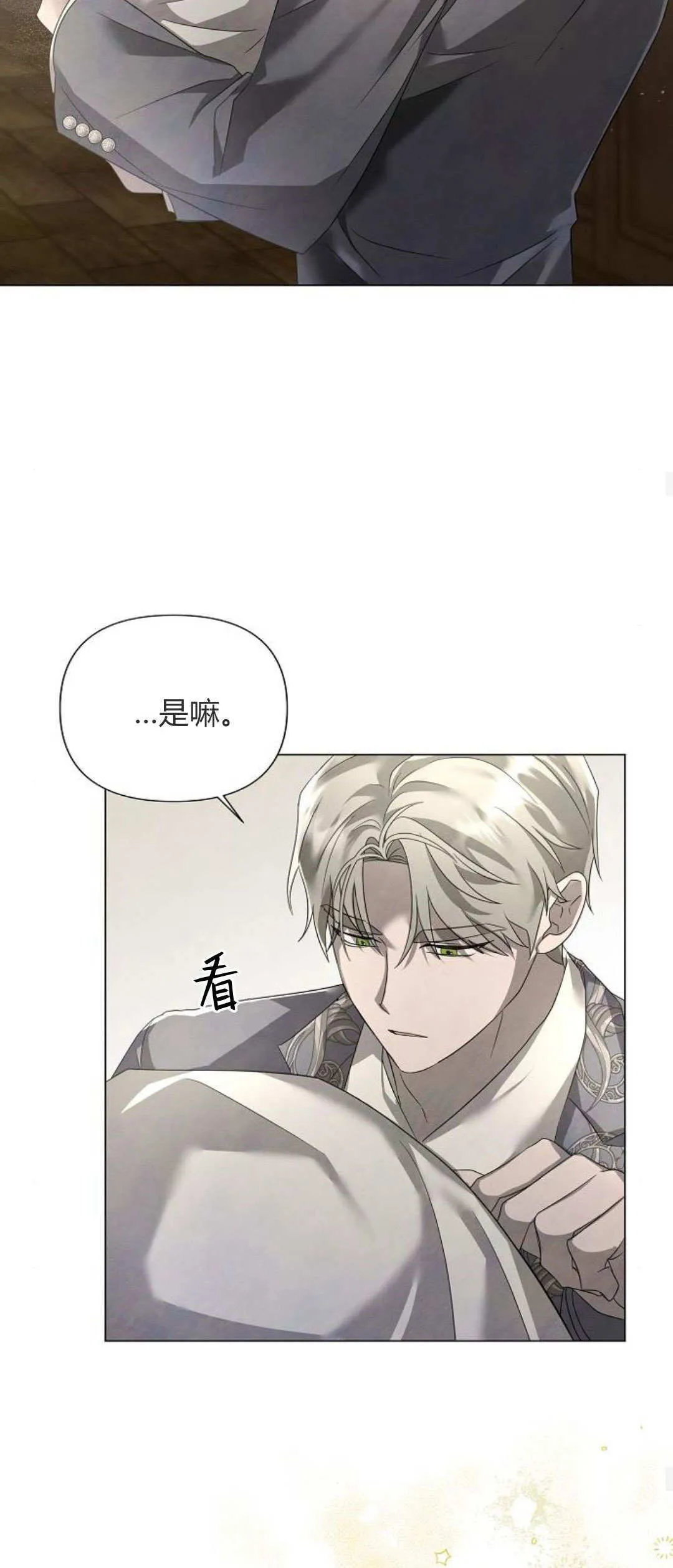 第27话13