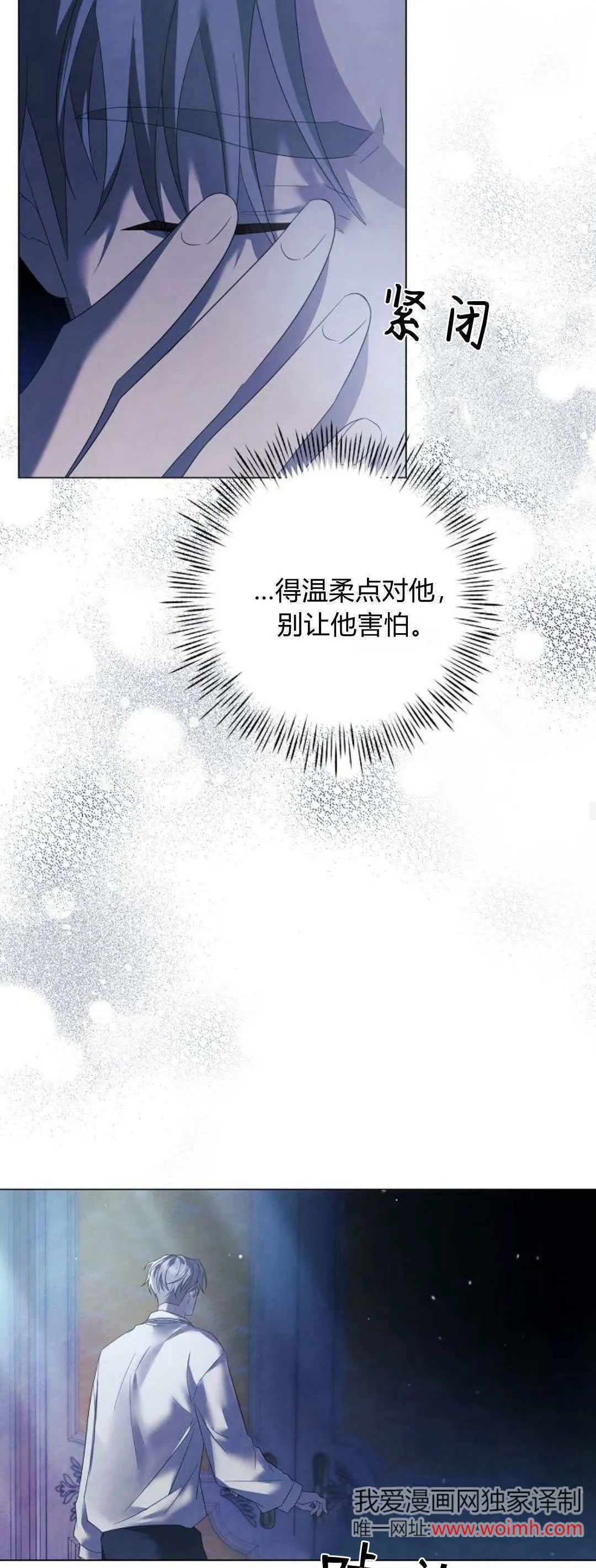 第39话32