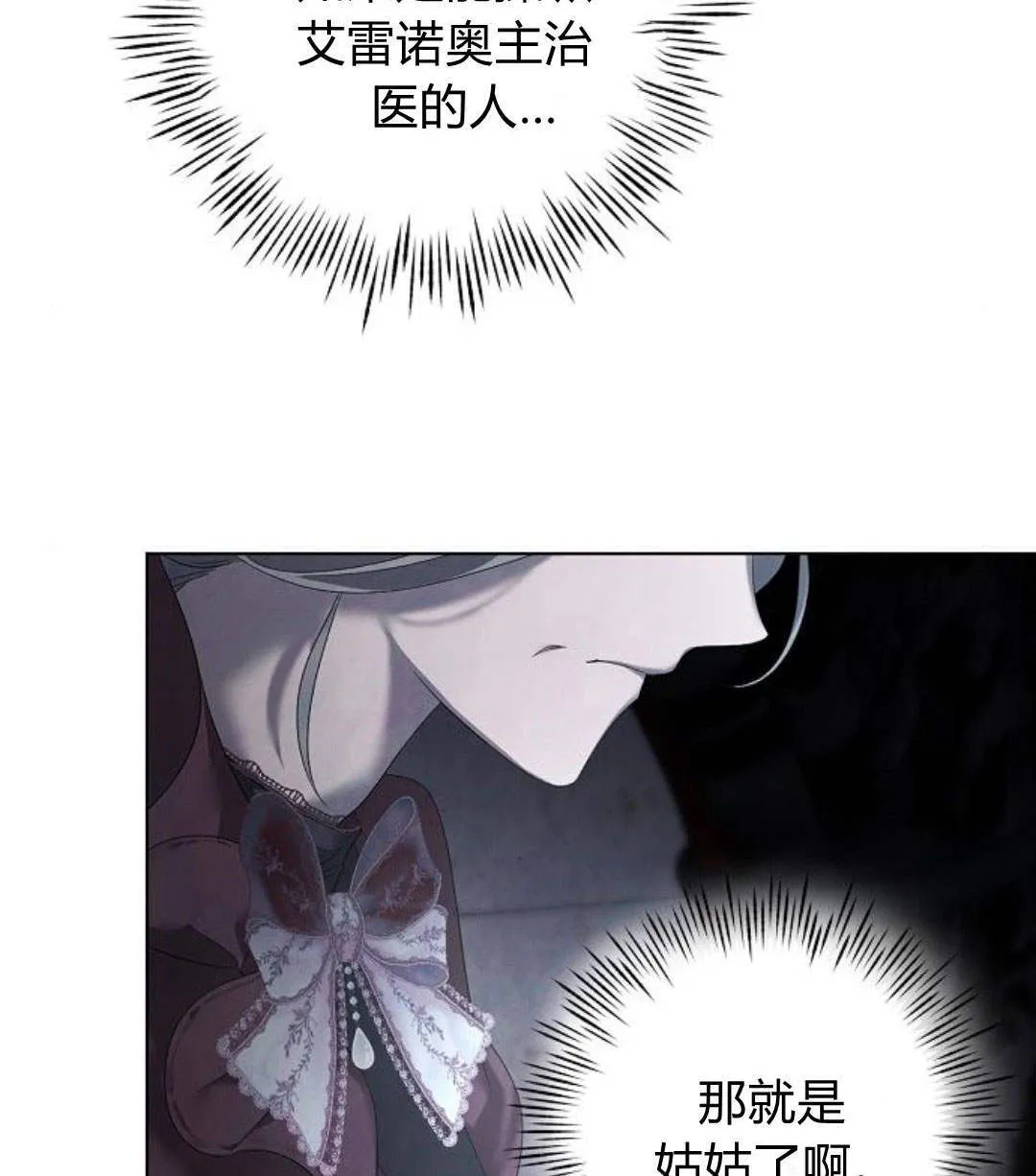 第25话44