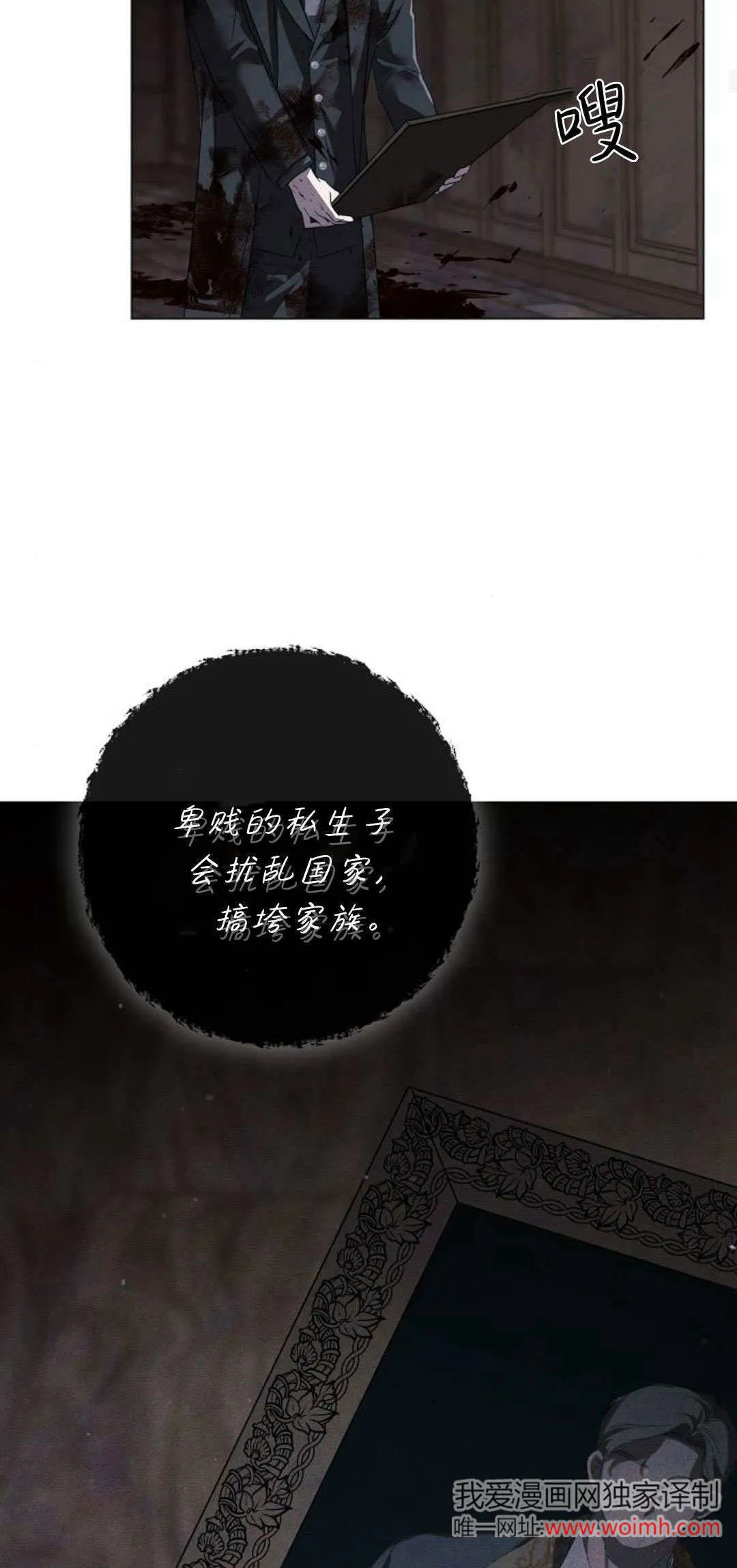 第38话23