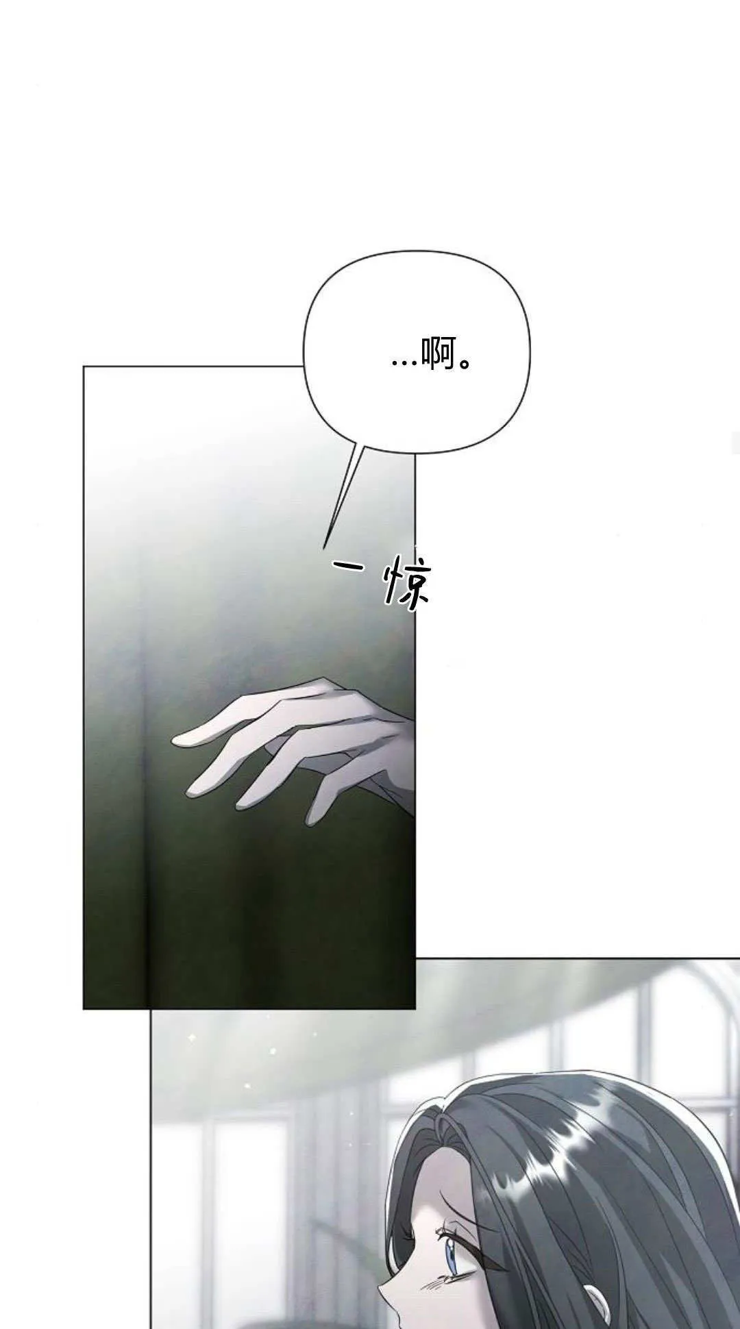 第28话24