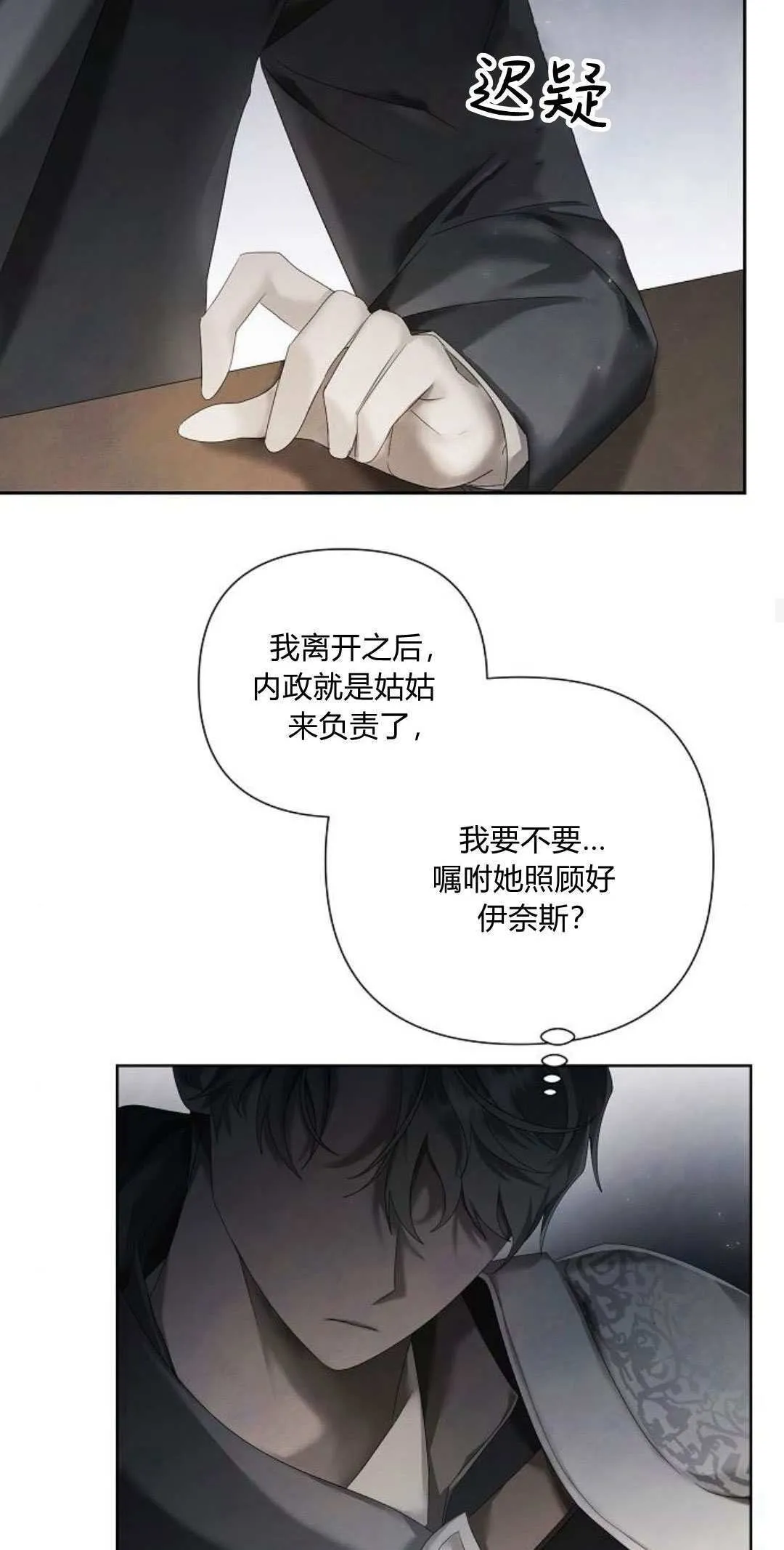 第18话54