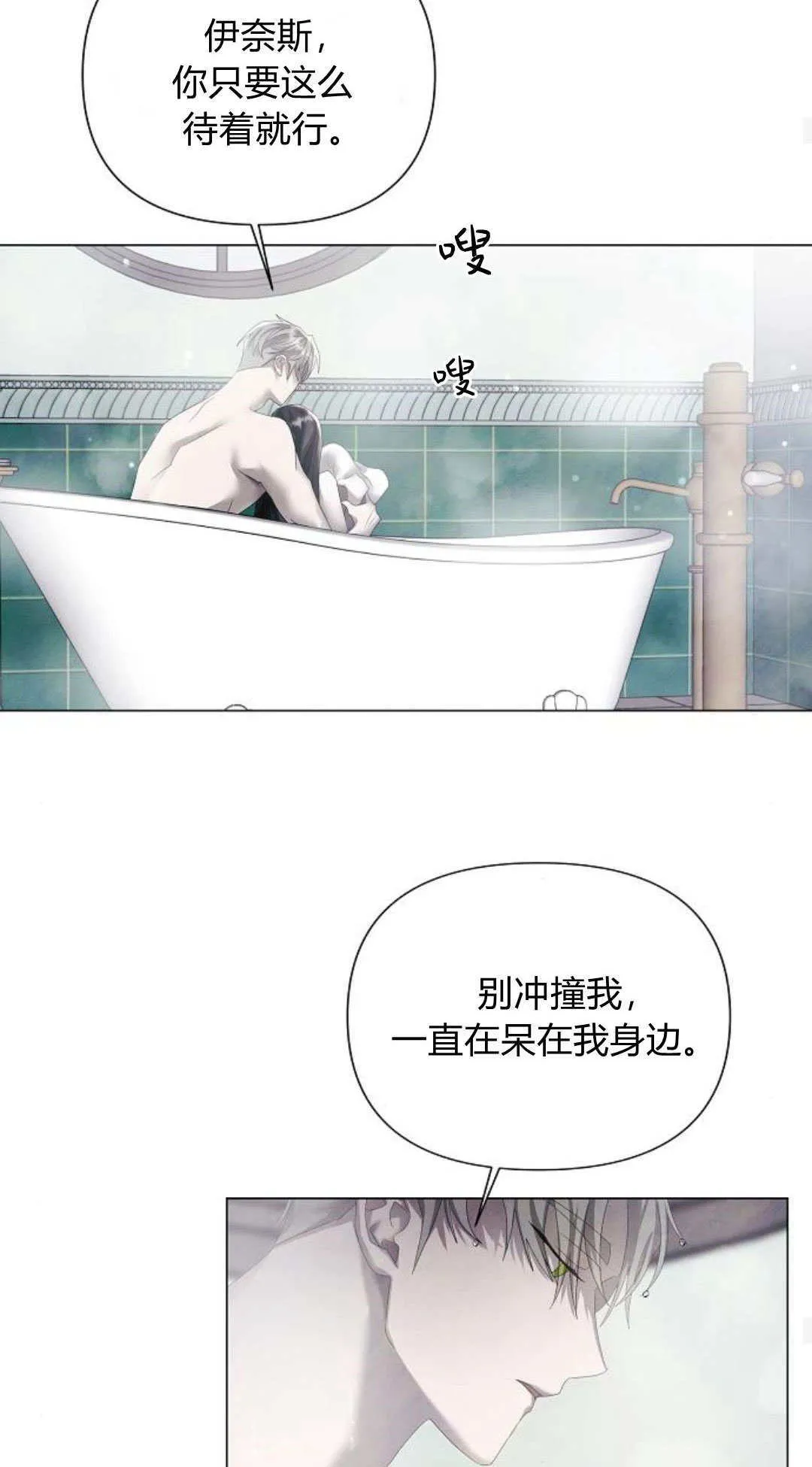 第23话25