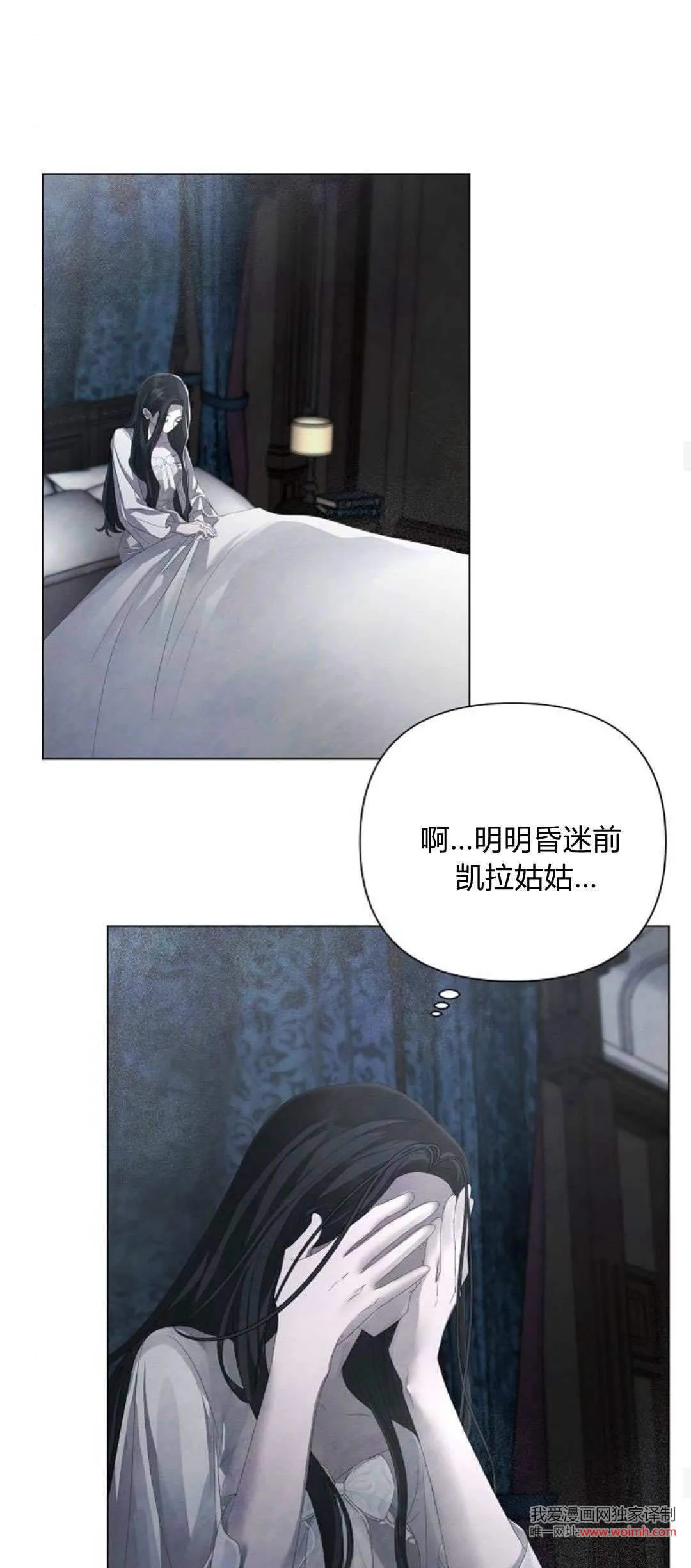 第25话24
