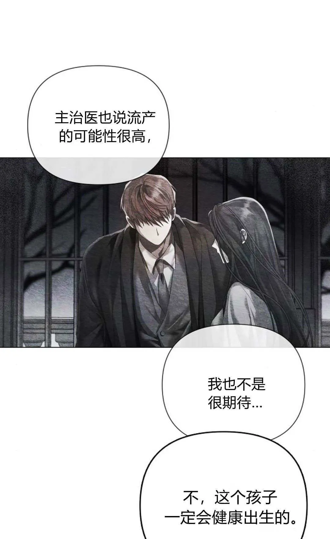 第23话66
