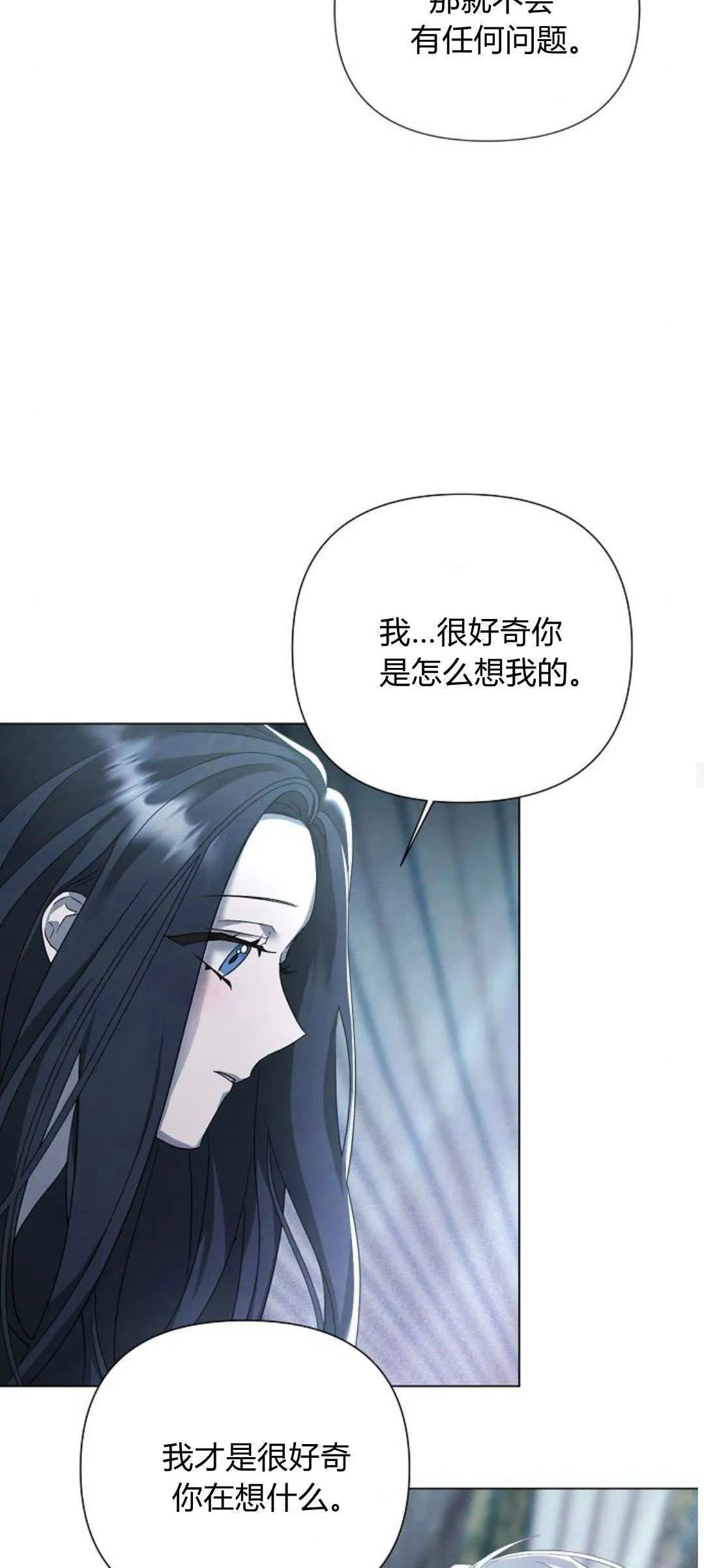 第27话38