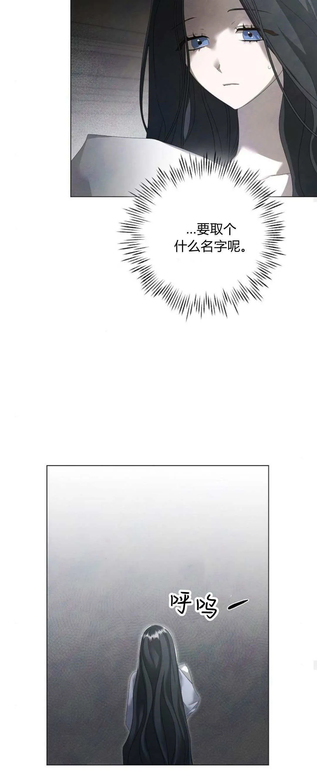 第26话54